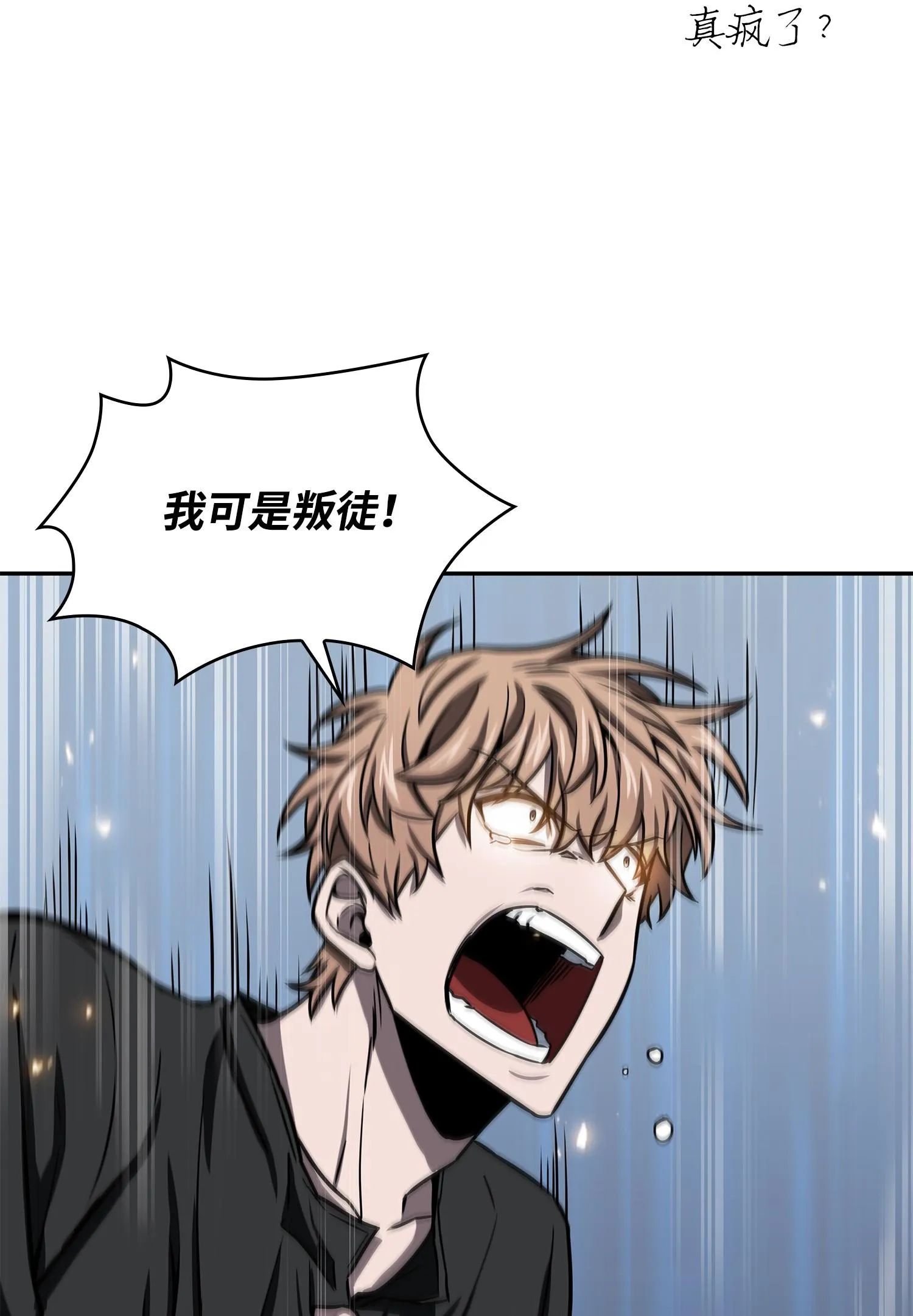 222 解释 第16页