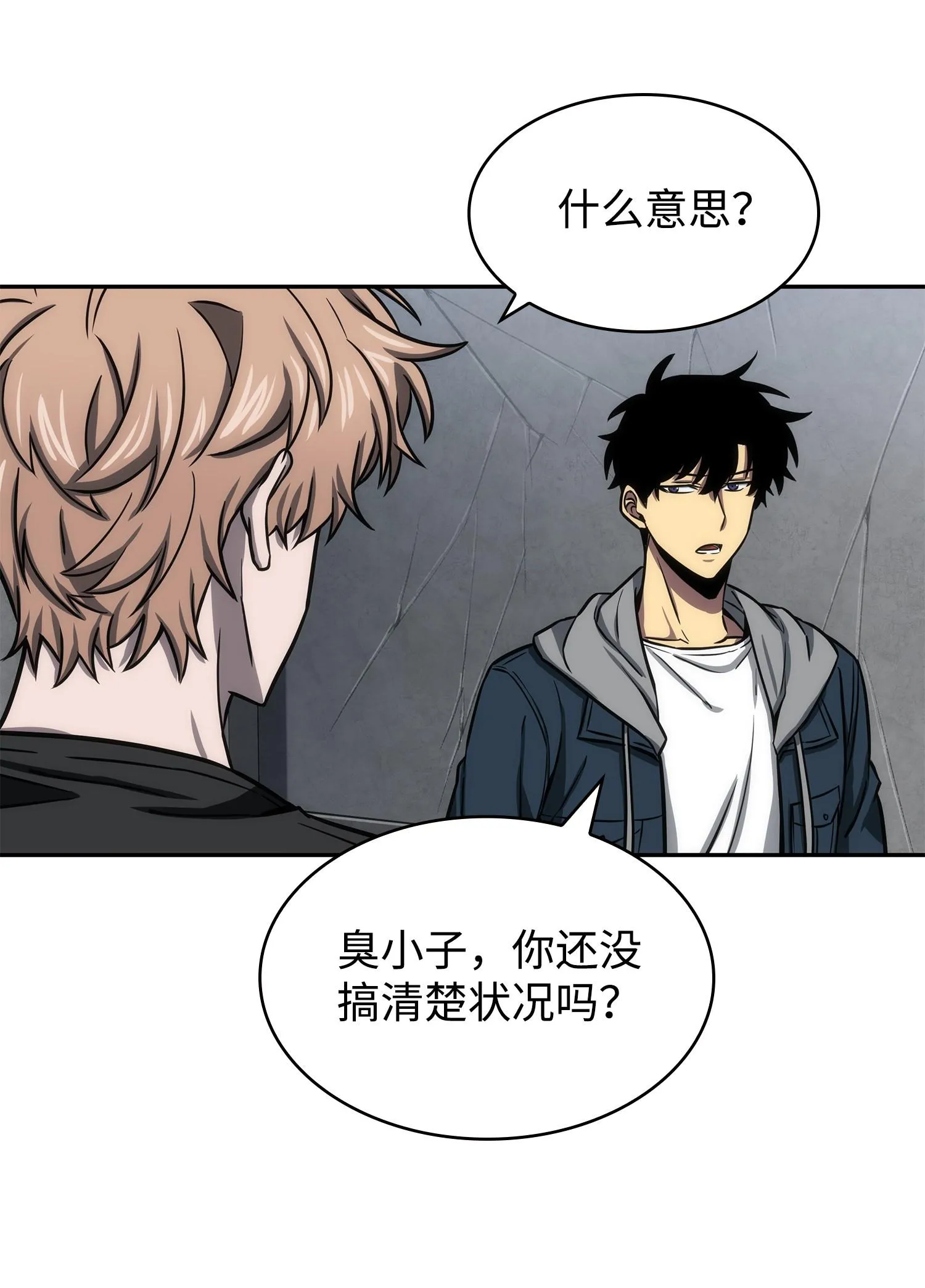 222 解释 第19页