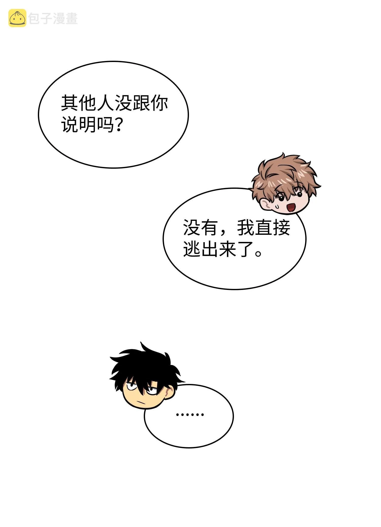 222 解释 第20页