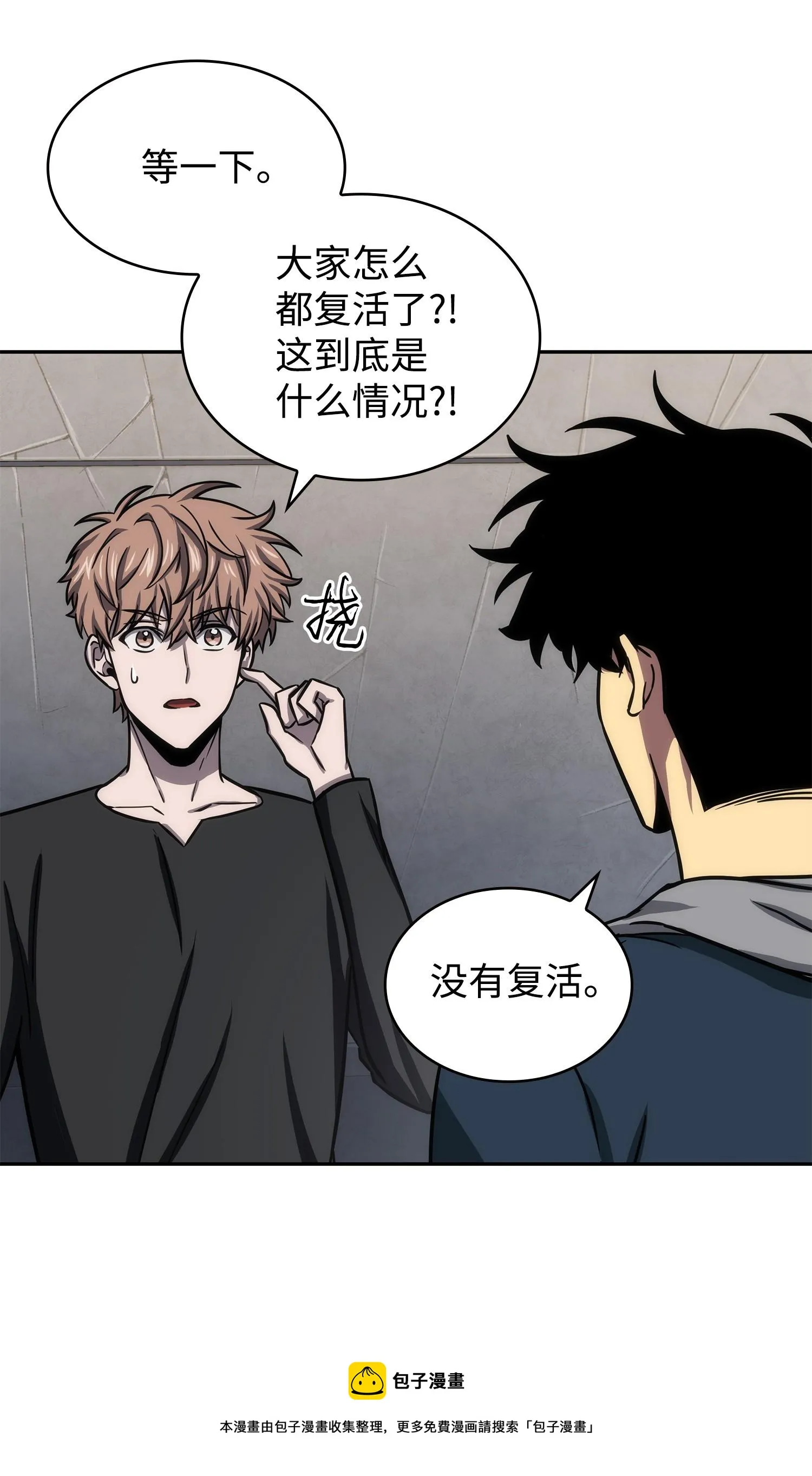 222 解释 第21页