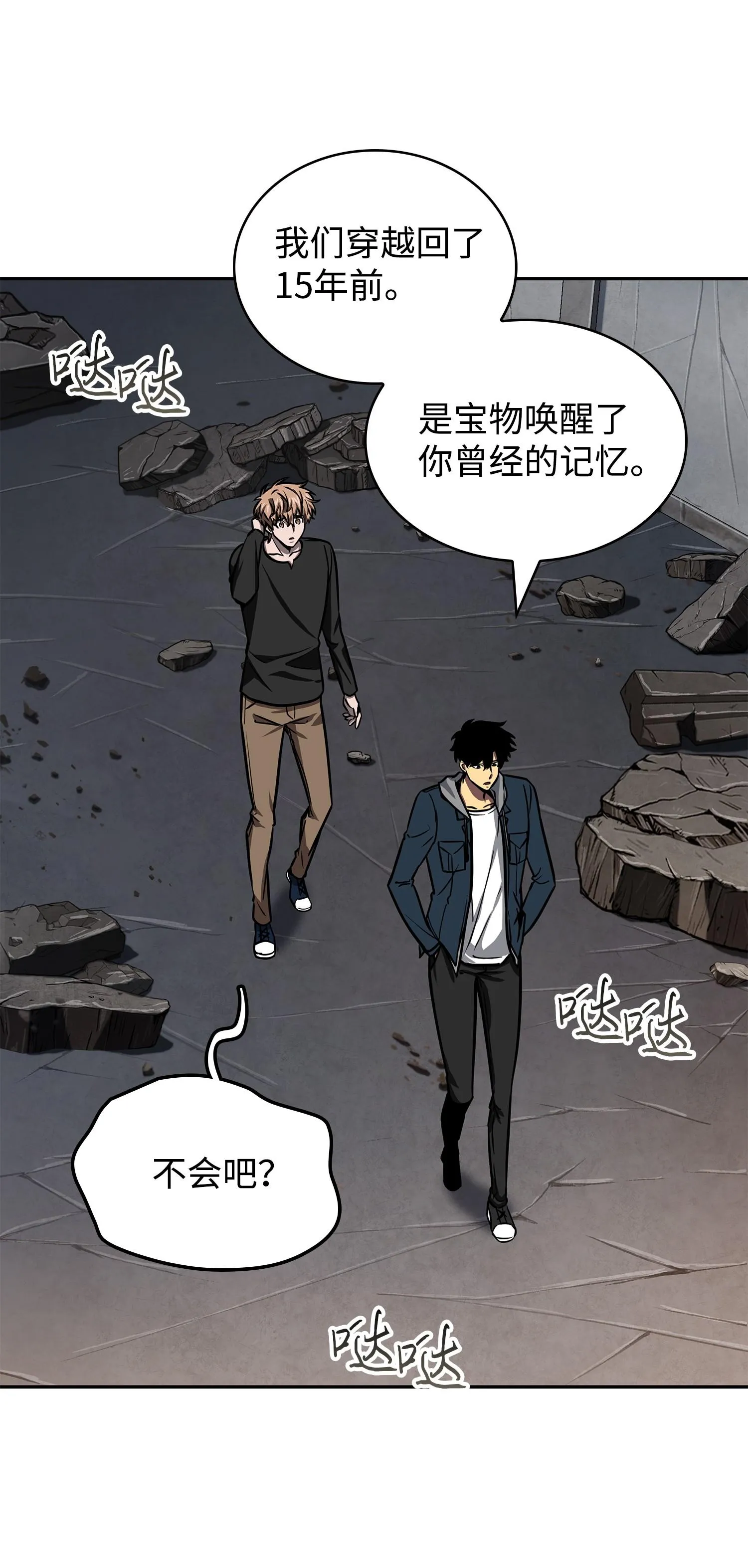 222 解释 第22页