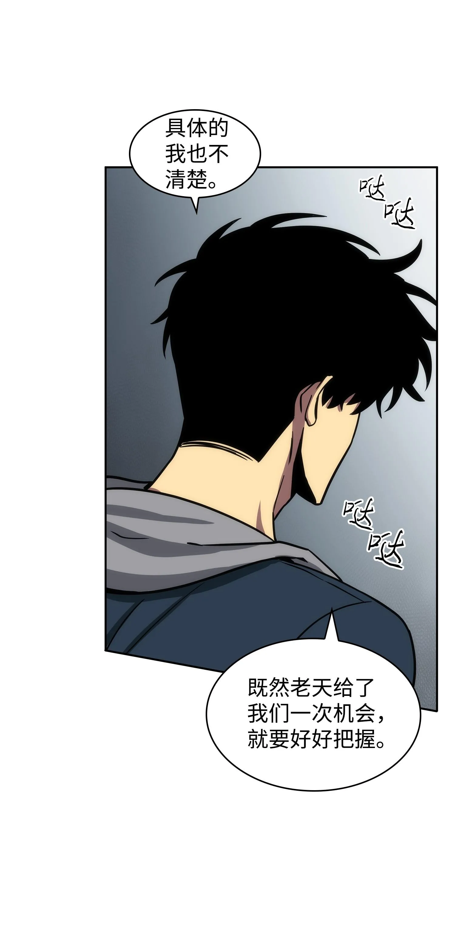 222 解释 第23页