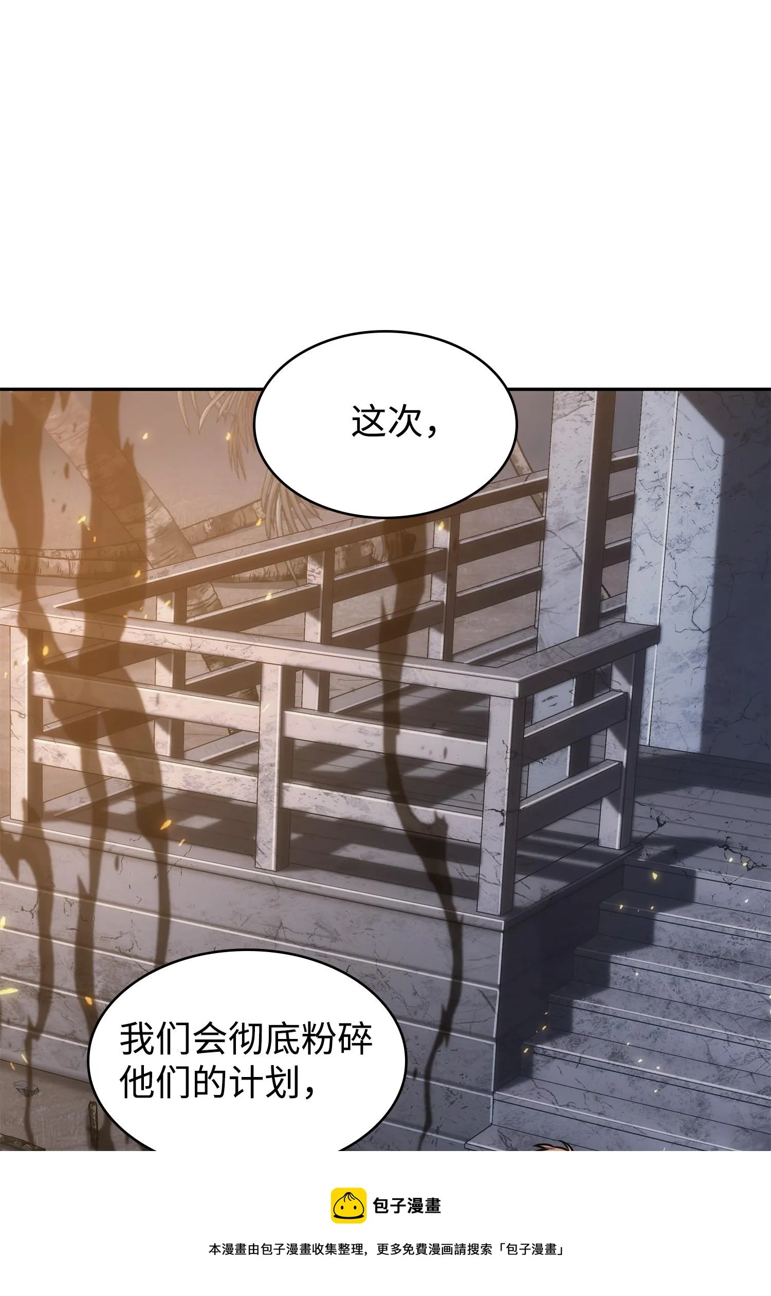 222 解释 第25页