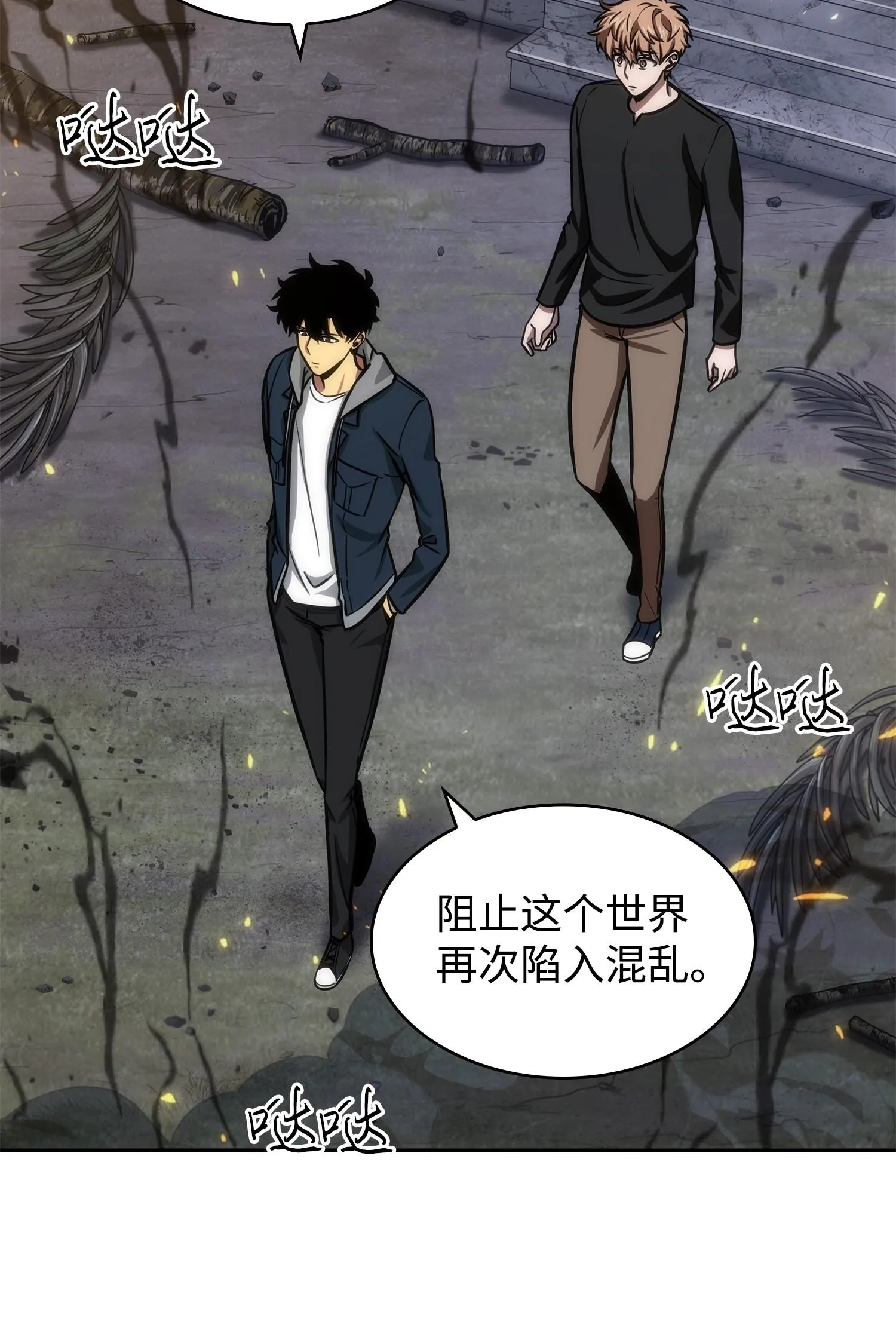 222 解释 第26页