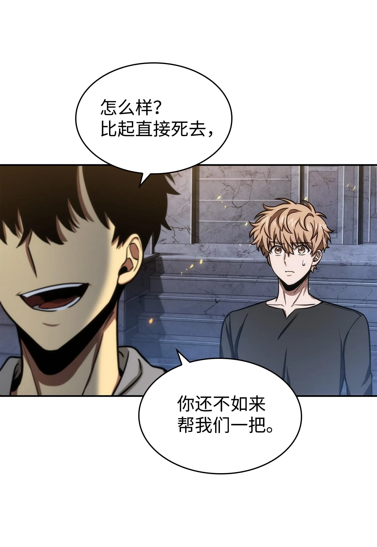 222 解释 第27页