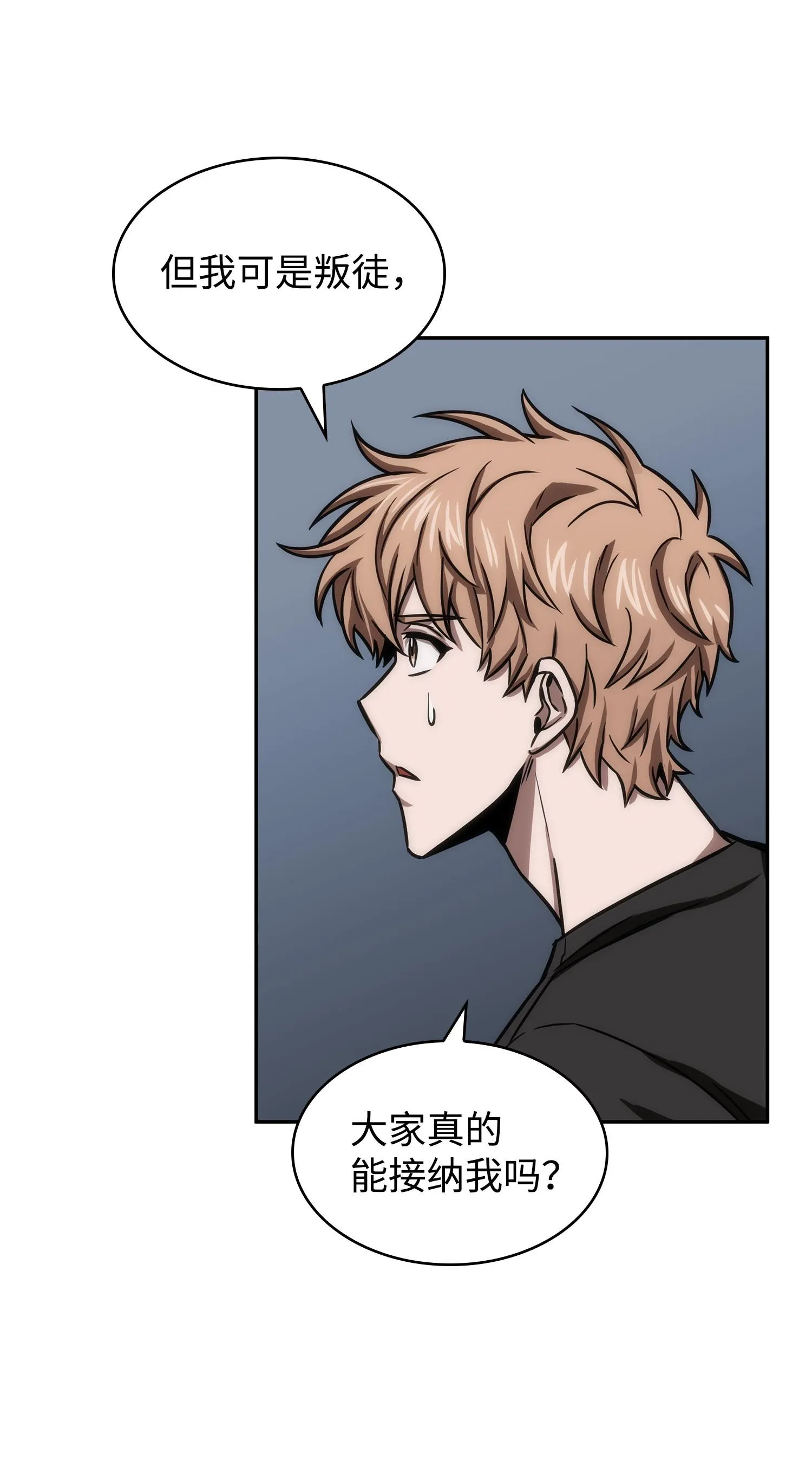 222 解释 第28页