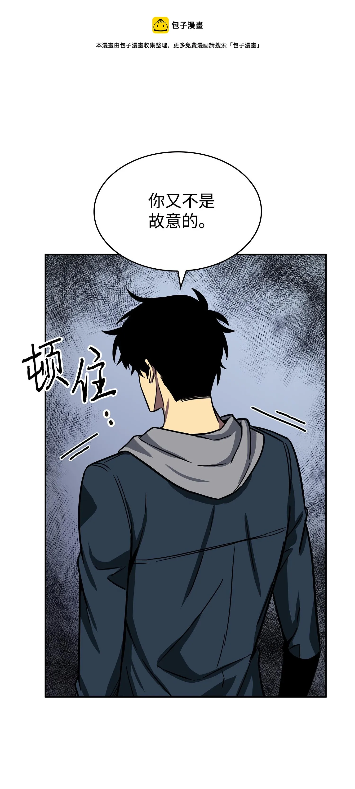 222 解释 第29页