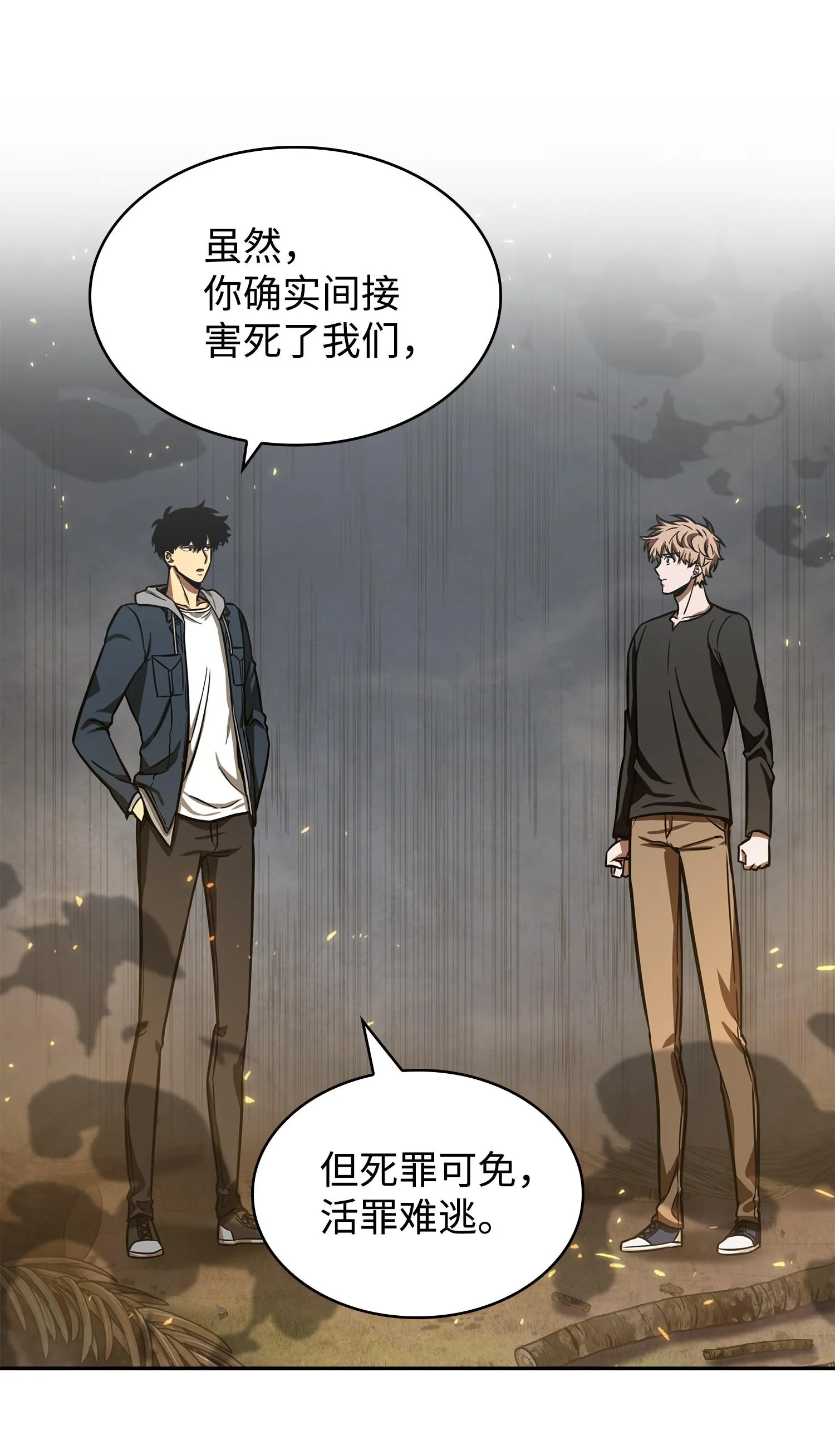 222 解释 第30页