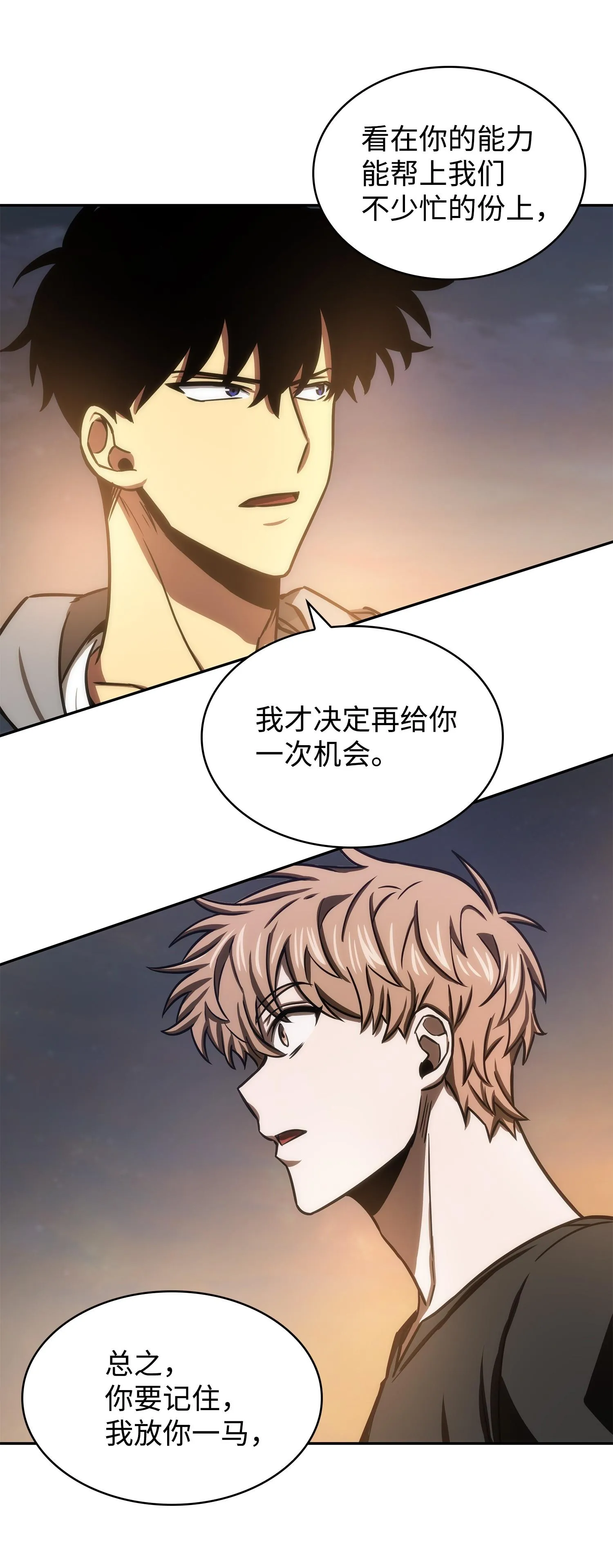 222 解释 第31页