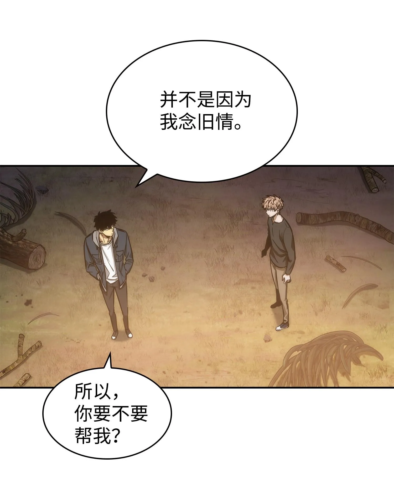 222 解释 第32页