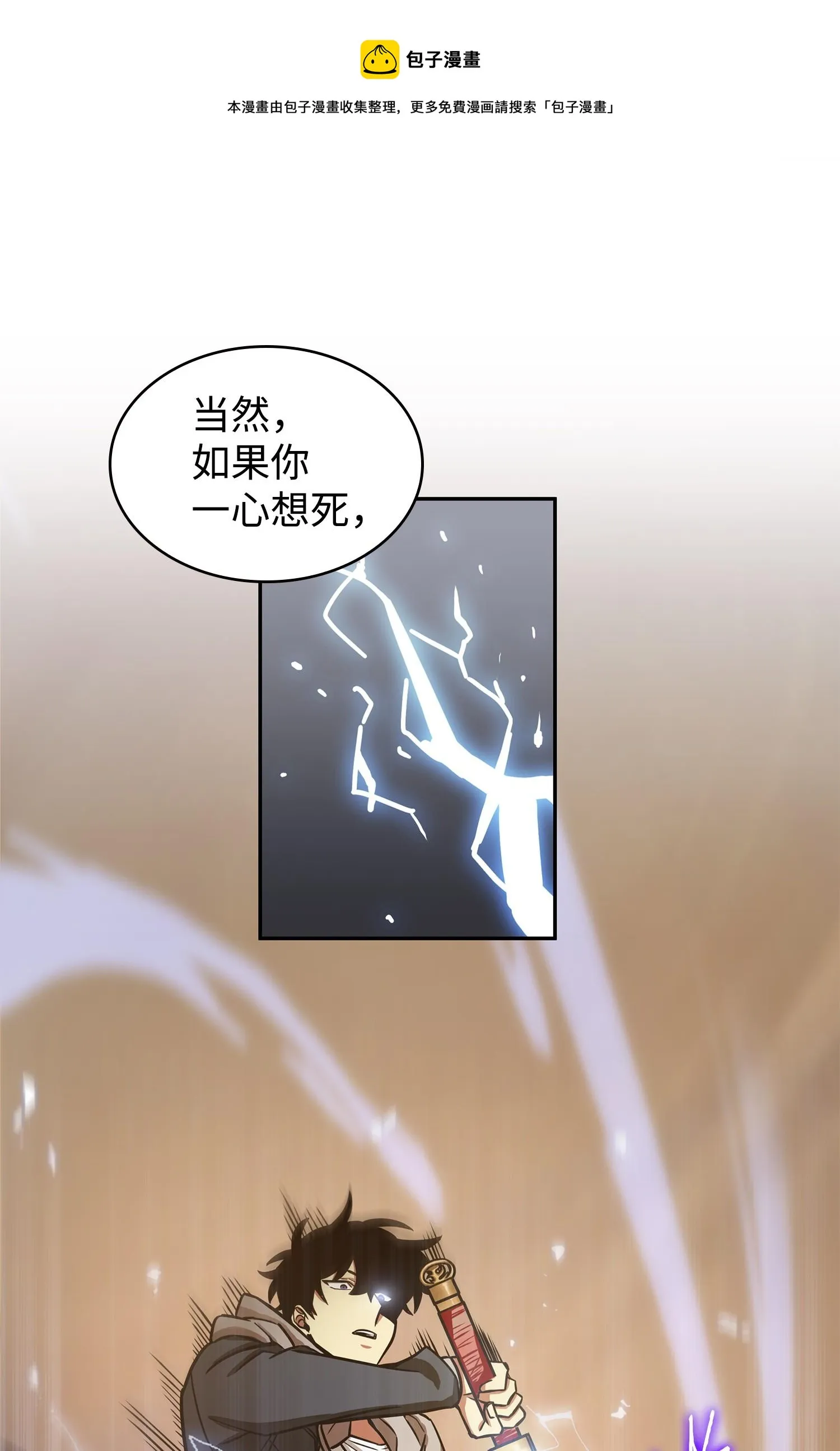 222 解释 第33页