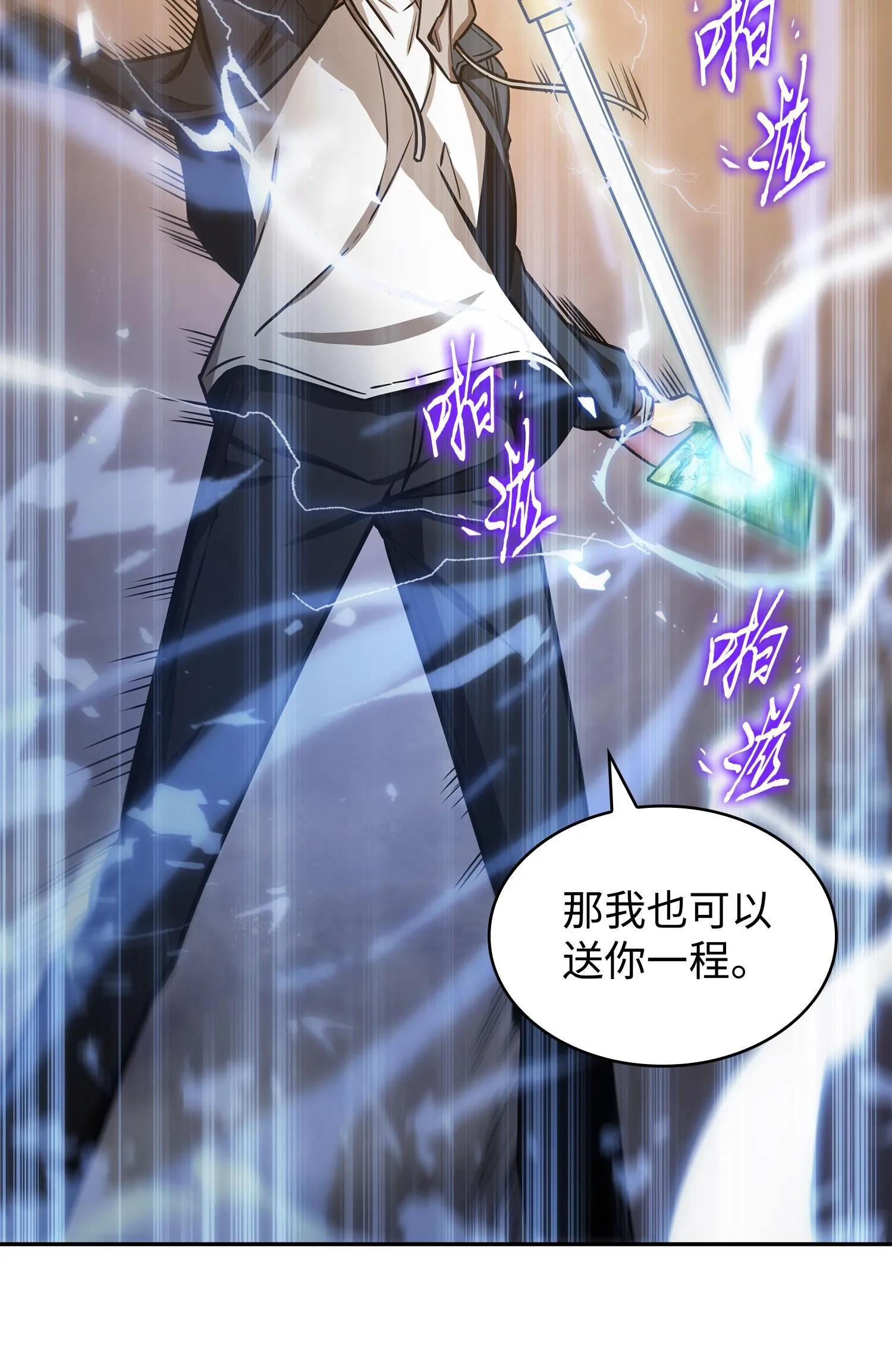 222 解释 第34页