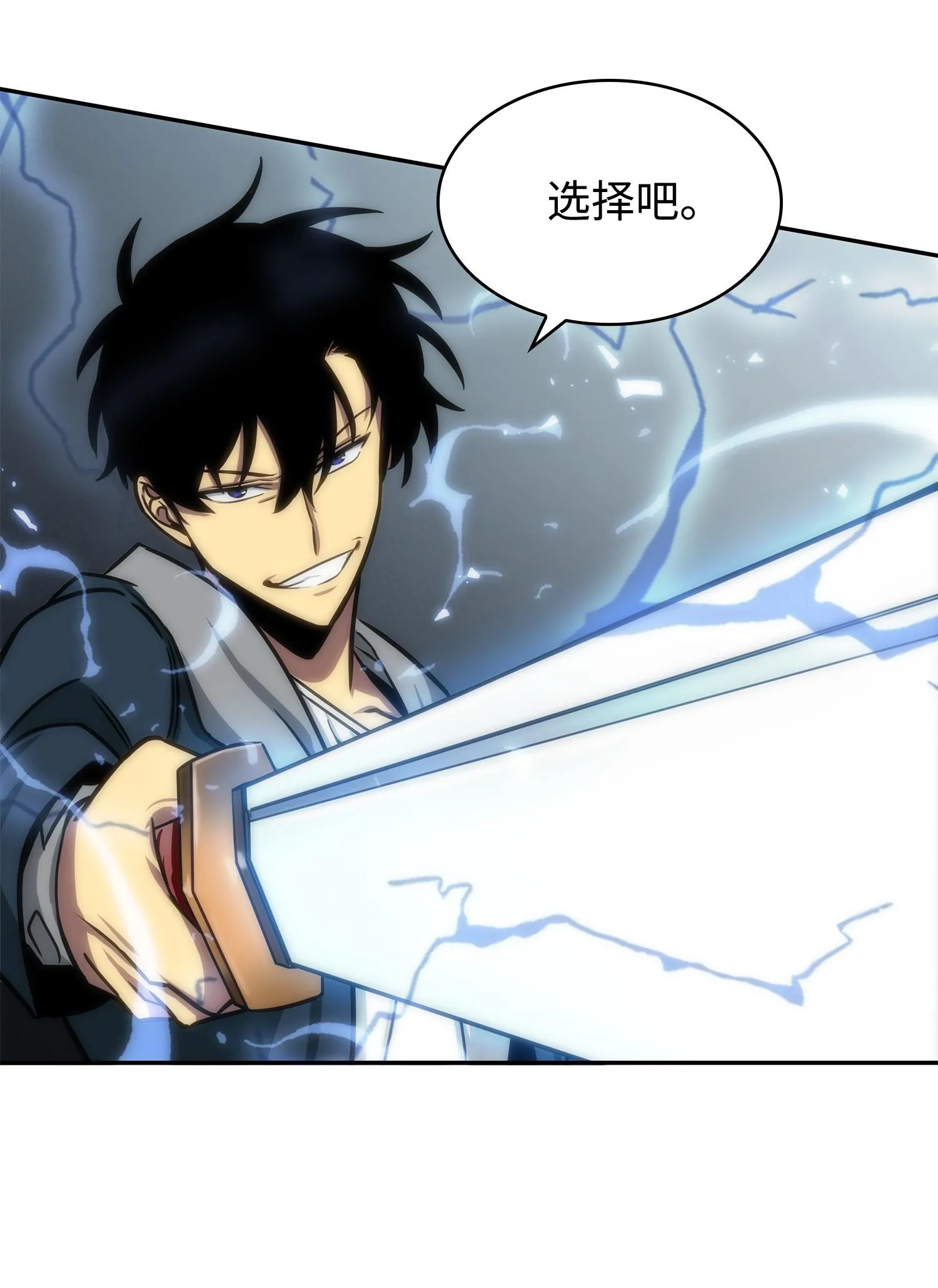 222 解释 第36页