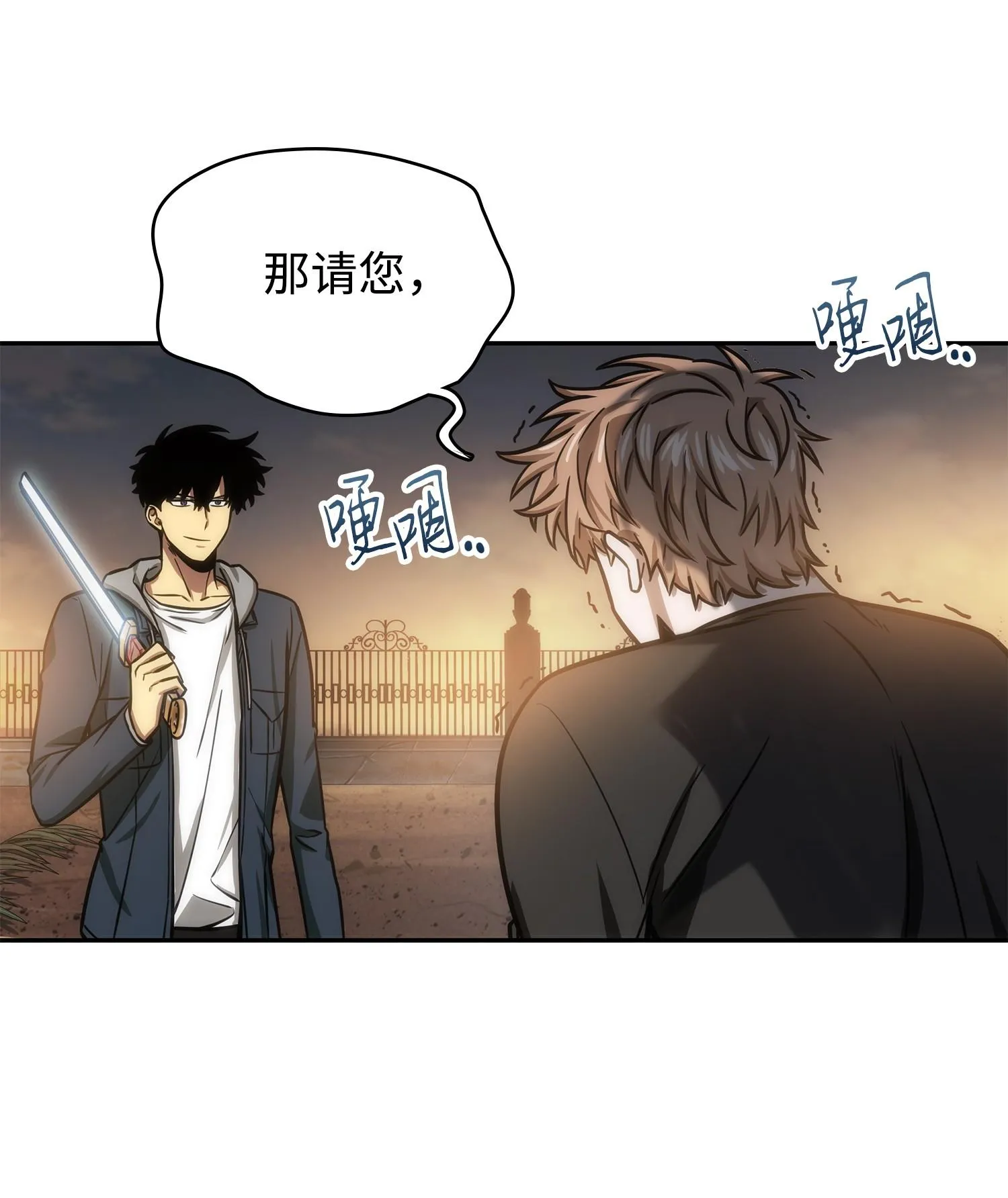 222 解释 第39页