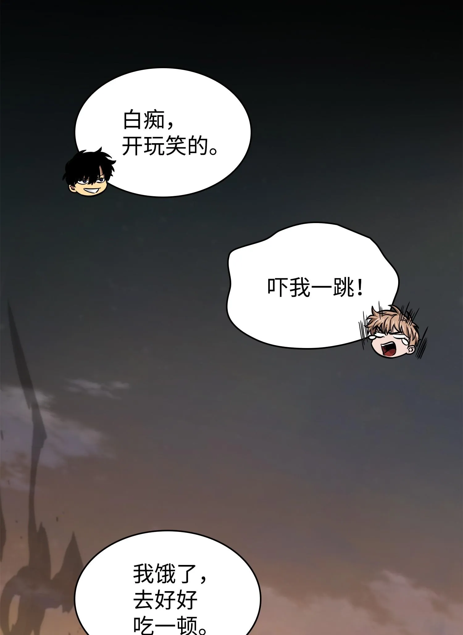 222 解释 第43页