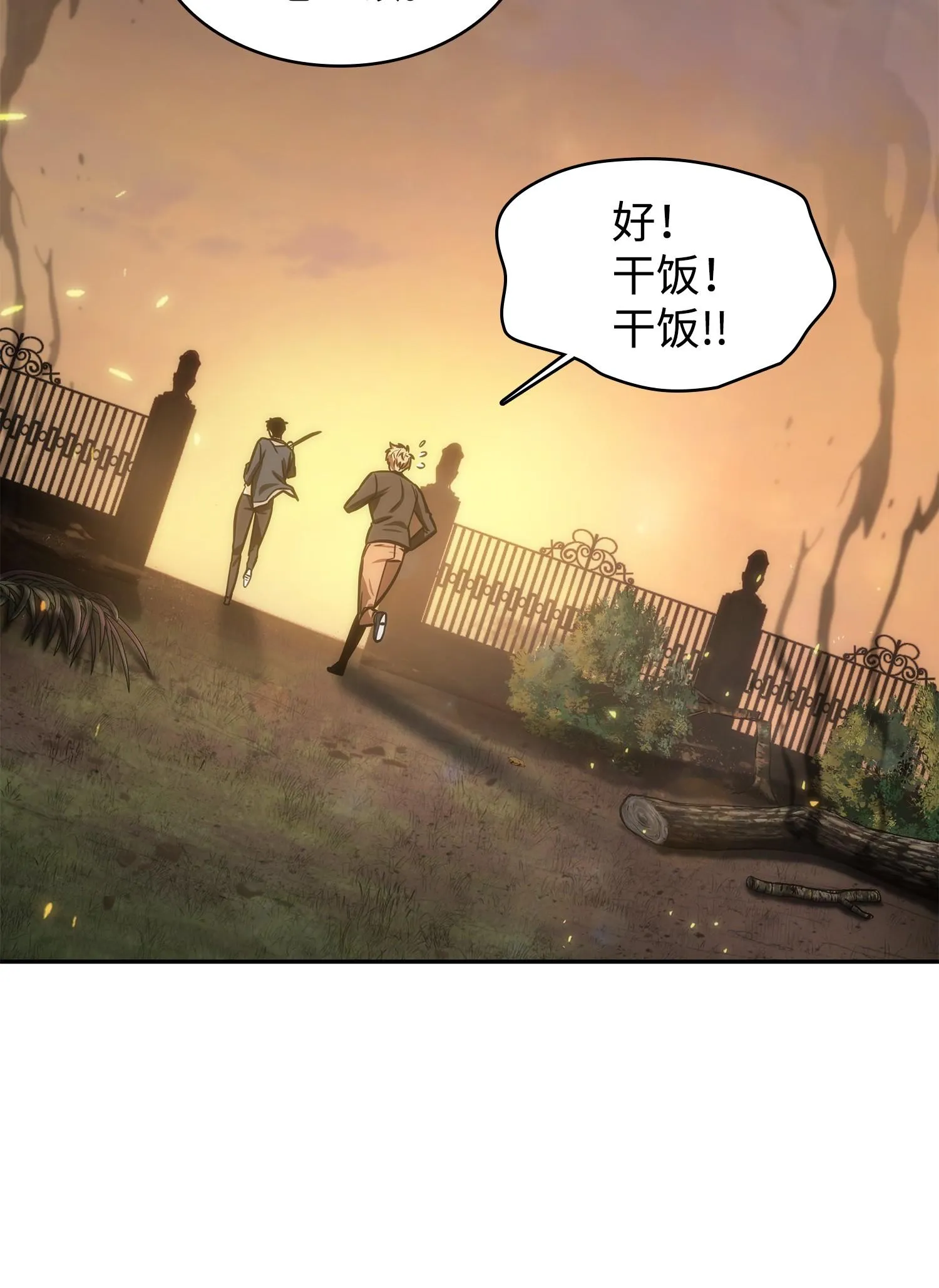 222 解释 第44页