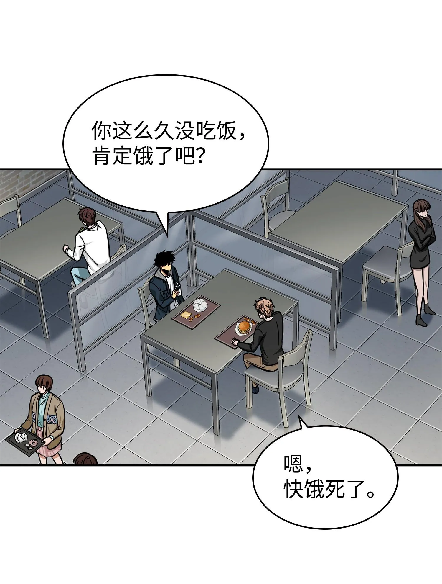 222 解释 第47页