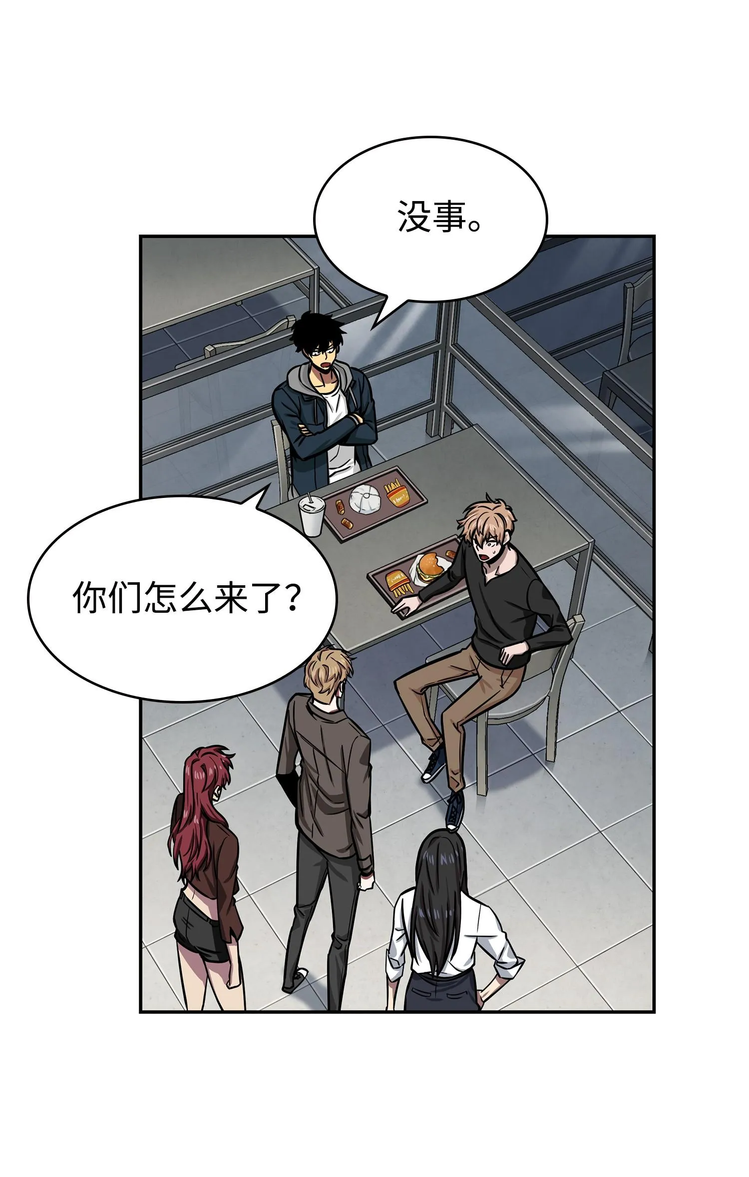 222 解释 第52页