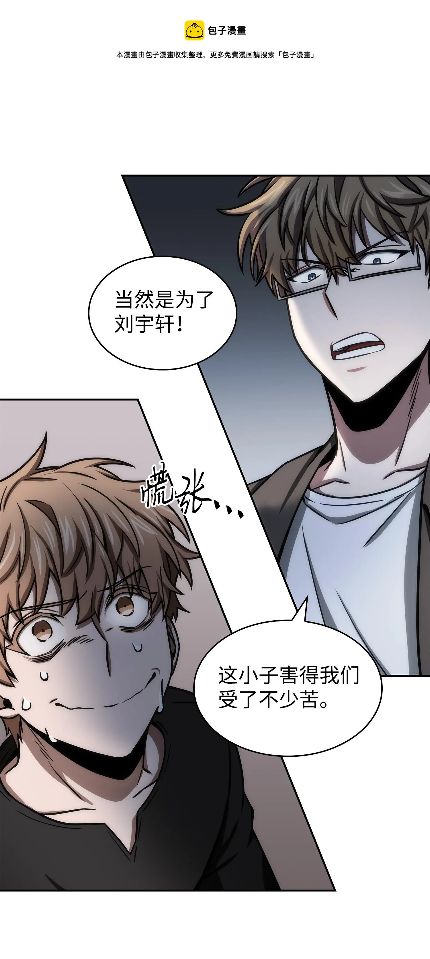 222 解释 第53页