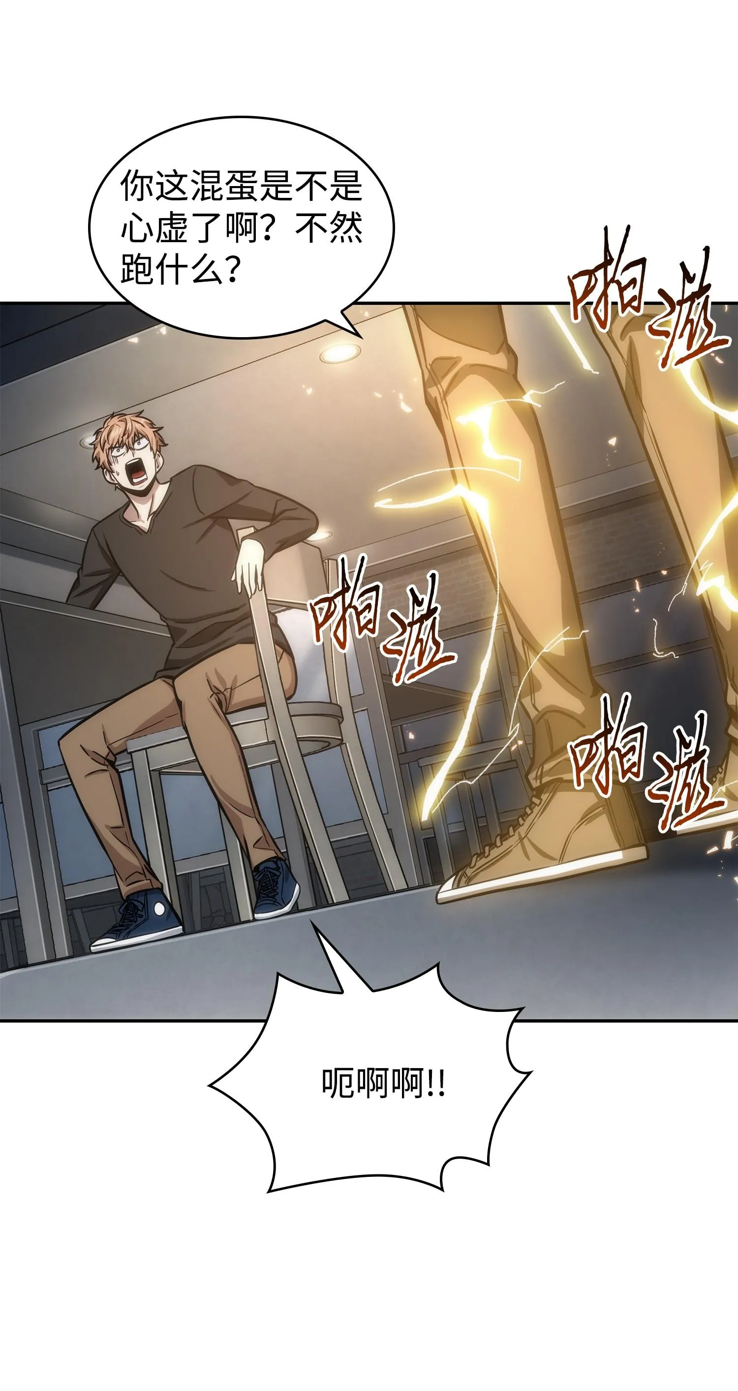 222 解释 第54页