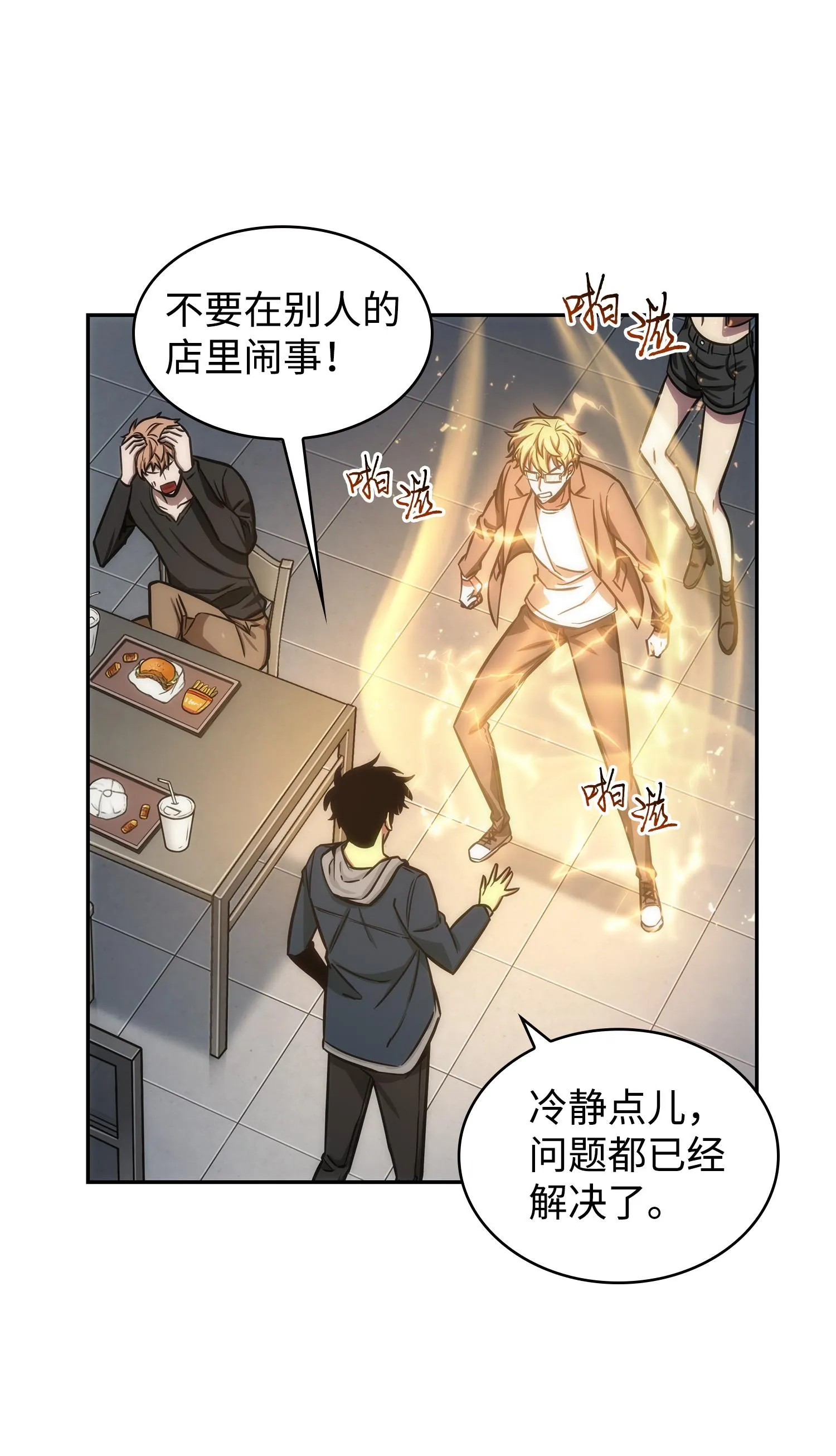 222 解释 第55页