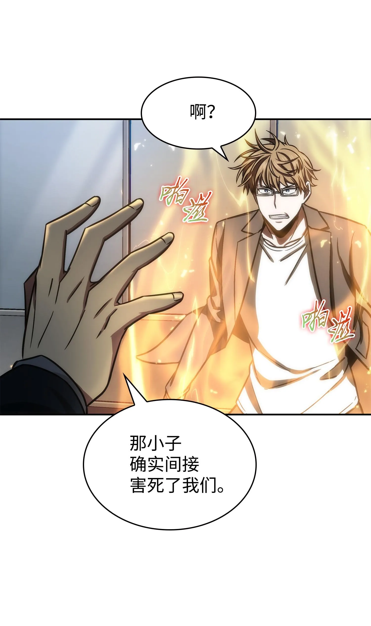 222 解释 第56页
