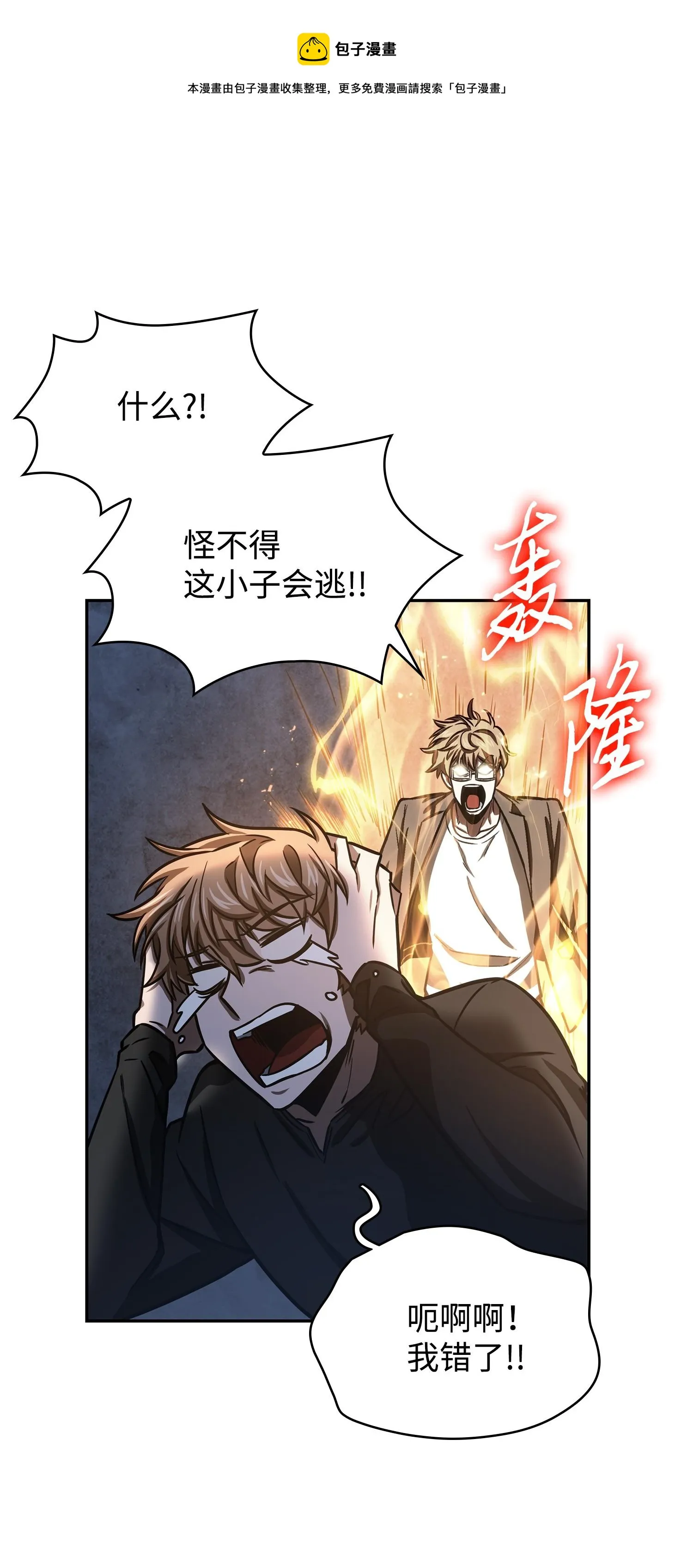 222 解释 第57页