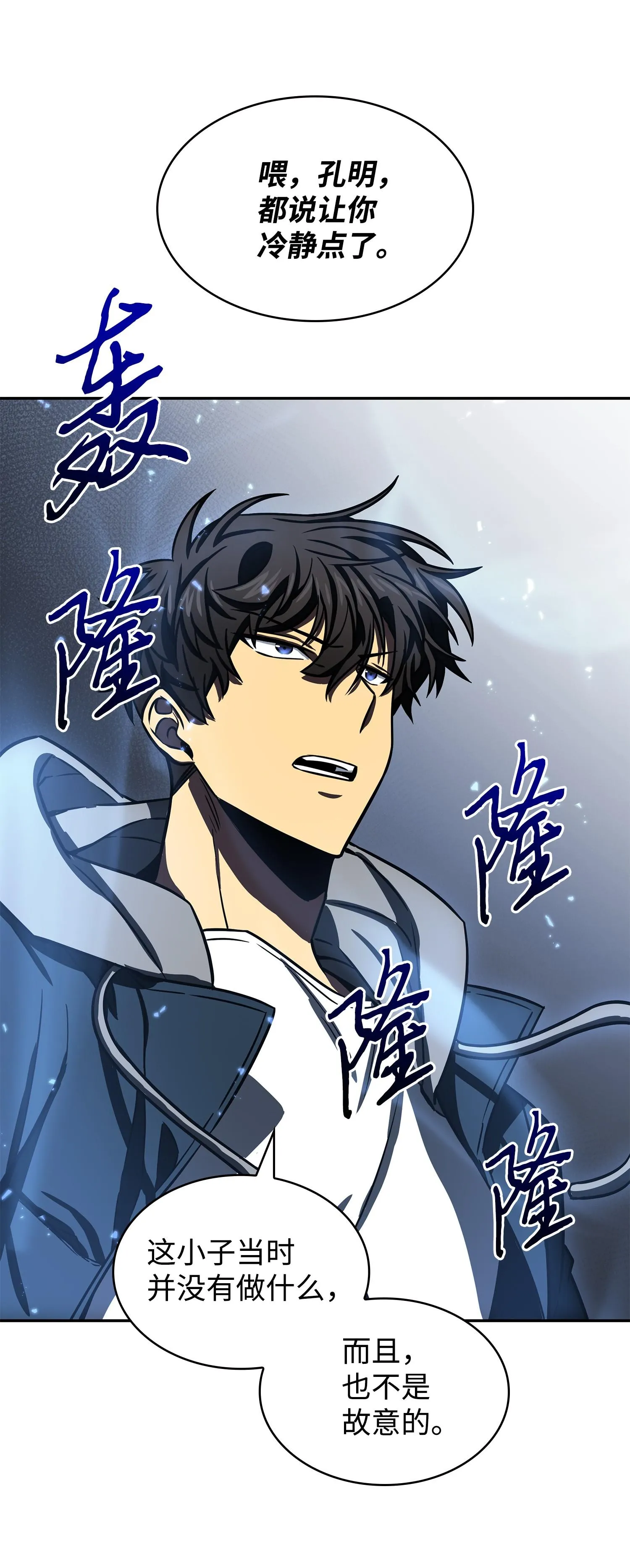 222 解释 第58页