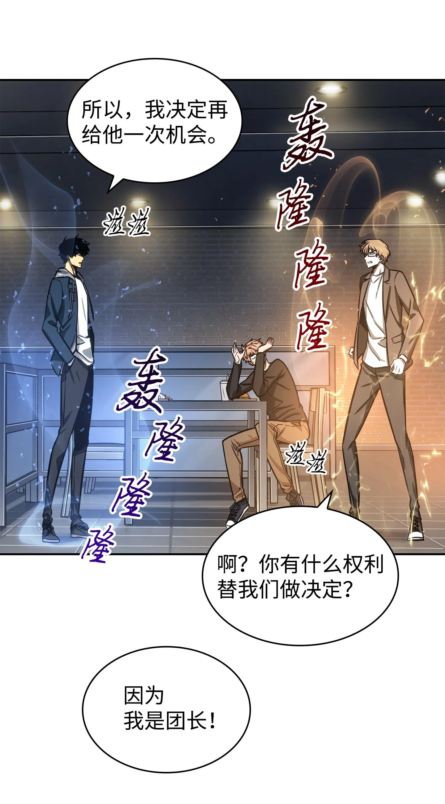 222 解释 第59页