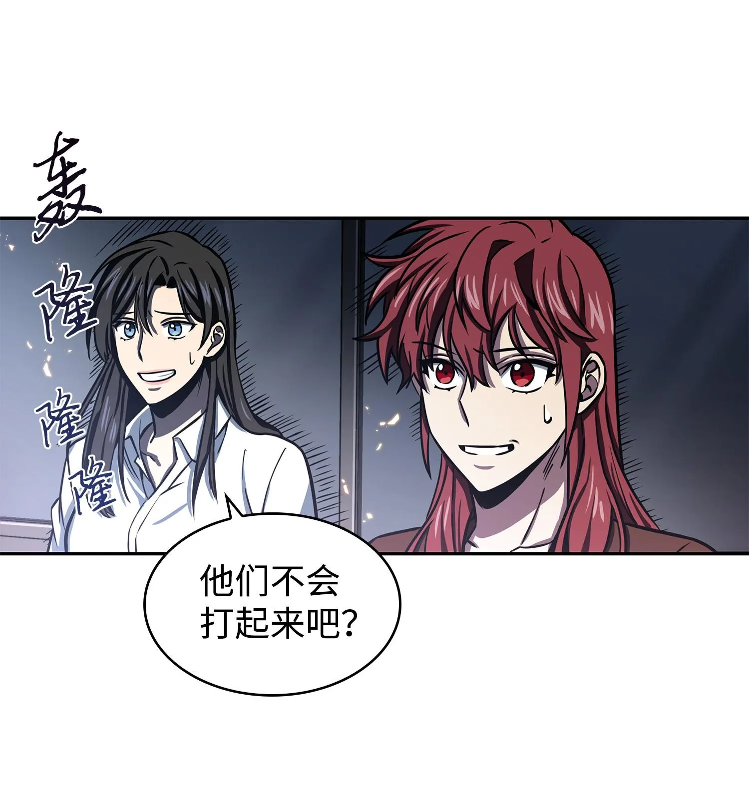 222 解释 第60页