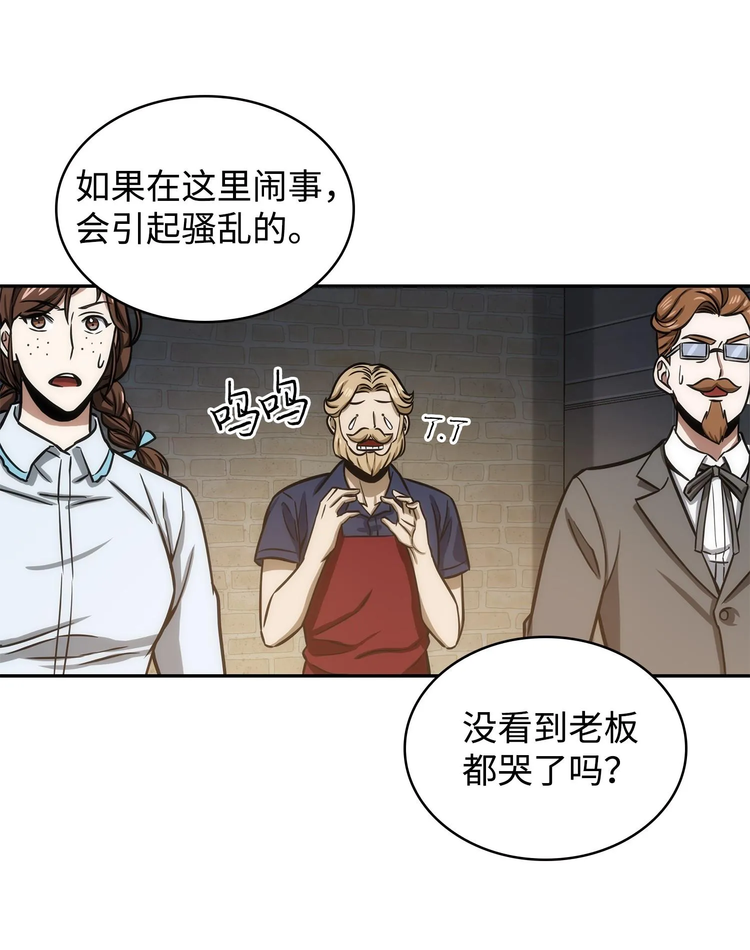 222 解释 第62页
