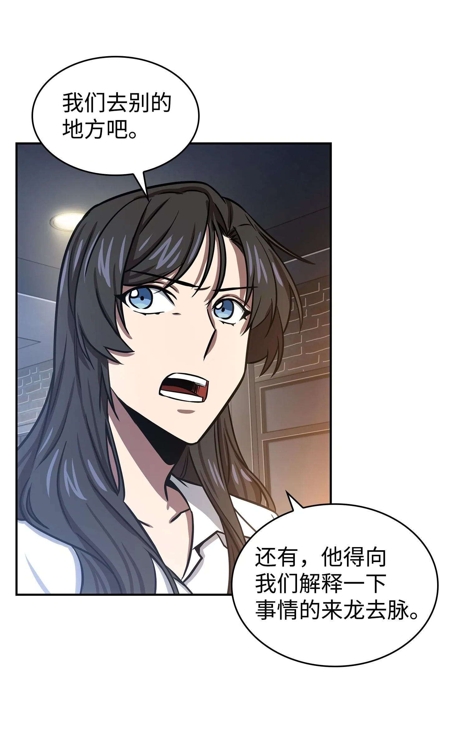 222 解释 第63页