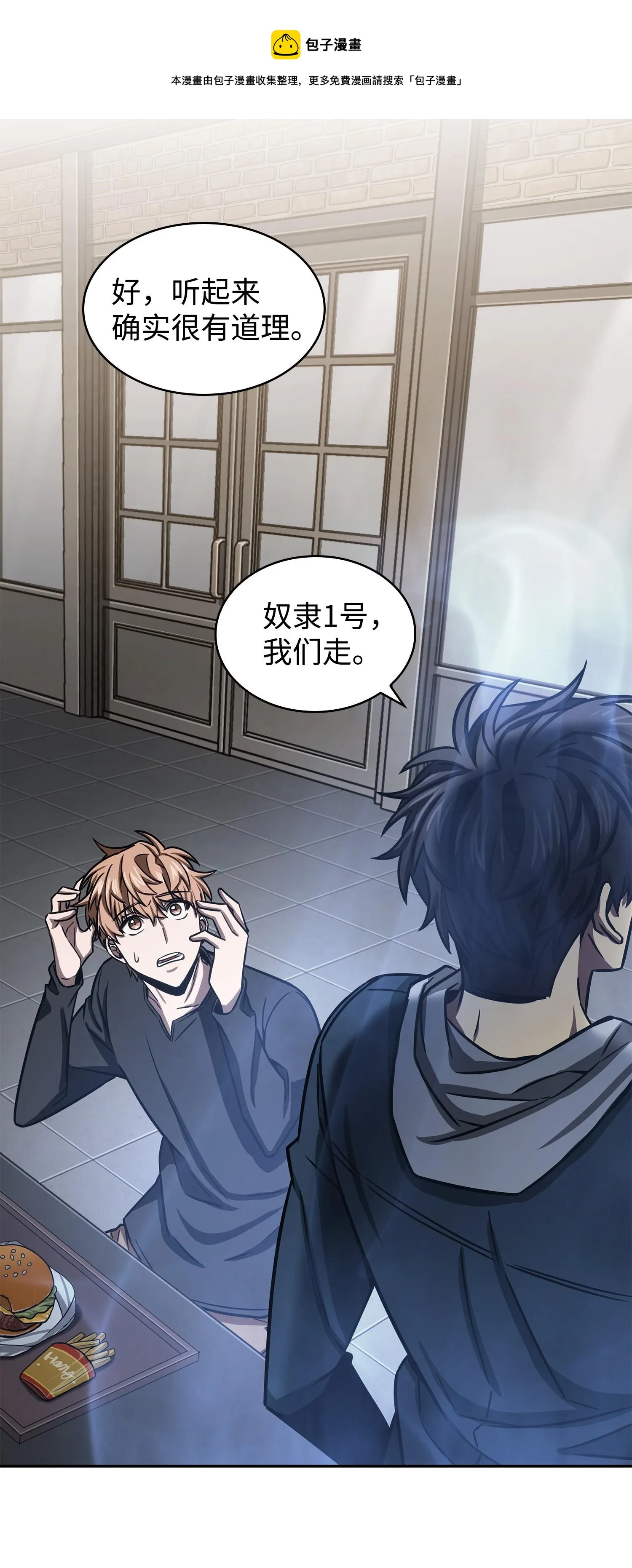 222 解释 第65页
