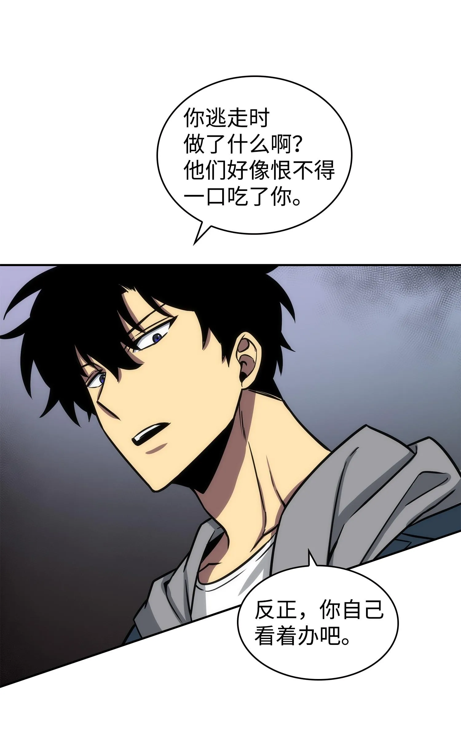 222 解释 第66页