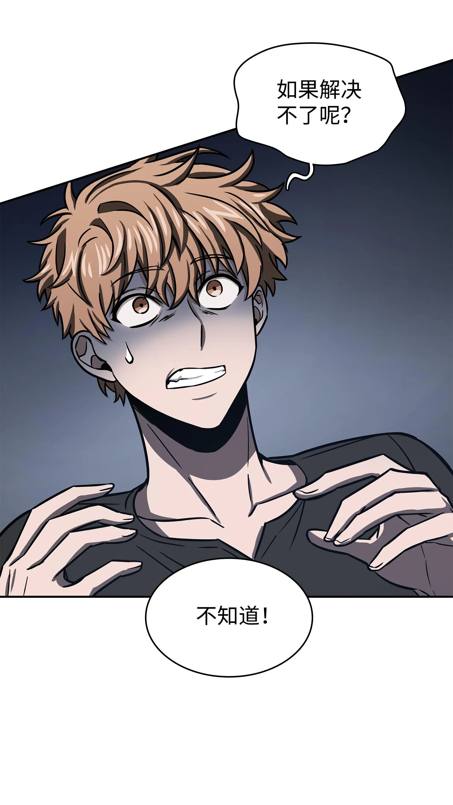 222 解释 第67页