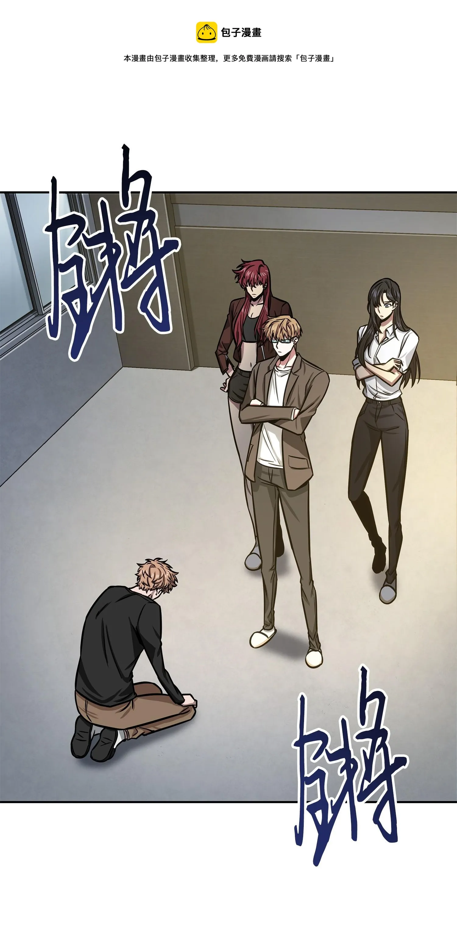 222 解释 第69页