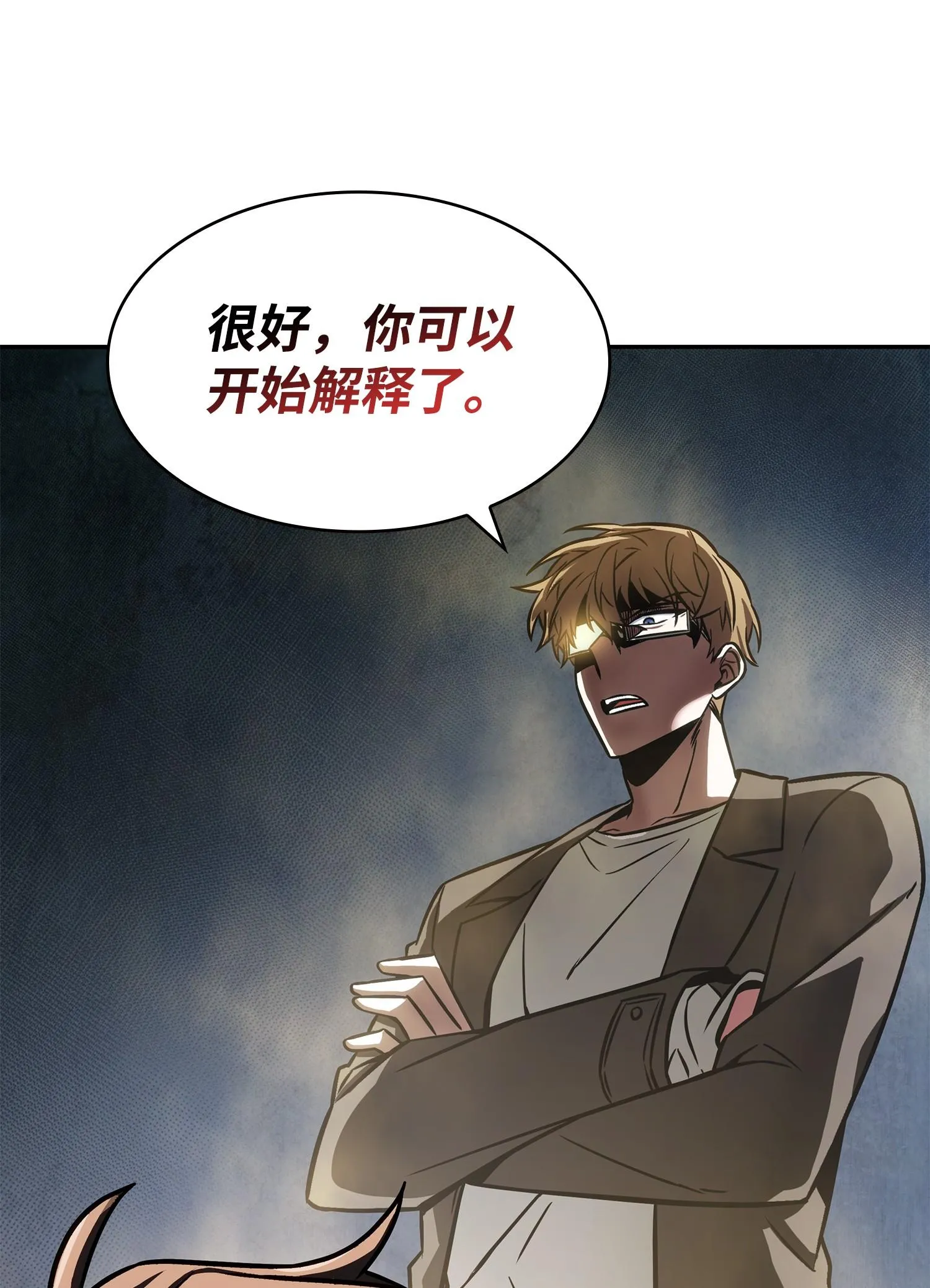 222 解释 第70页