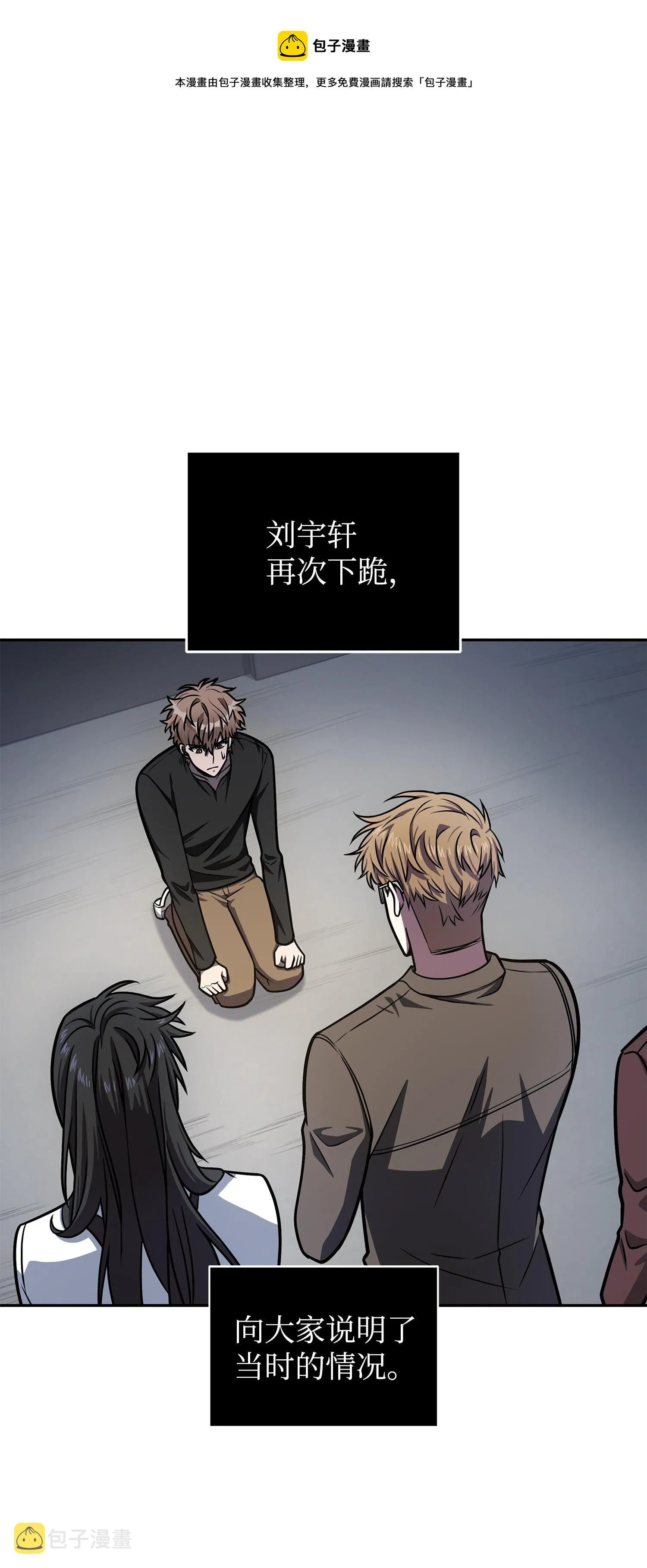 223 告一段落 第1页