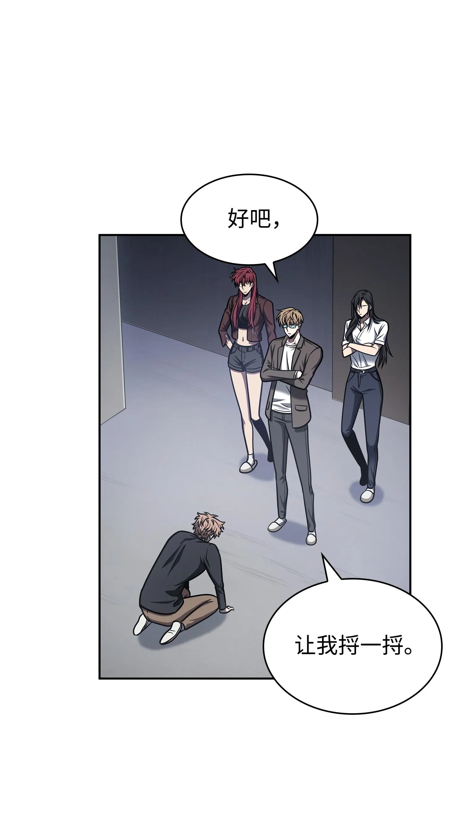 223 告一段落 第4页