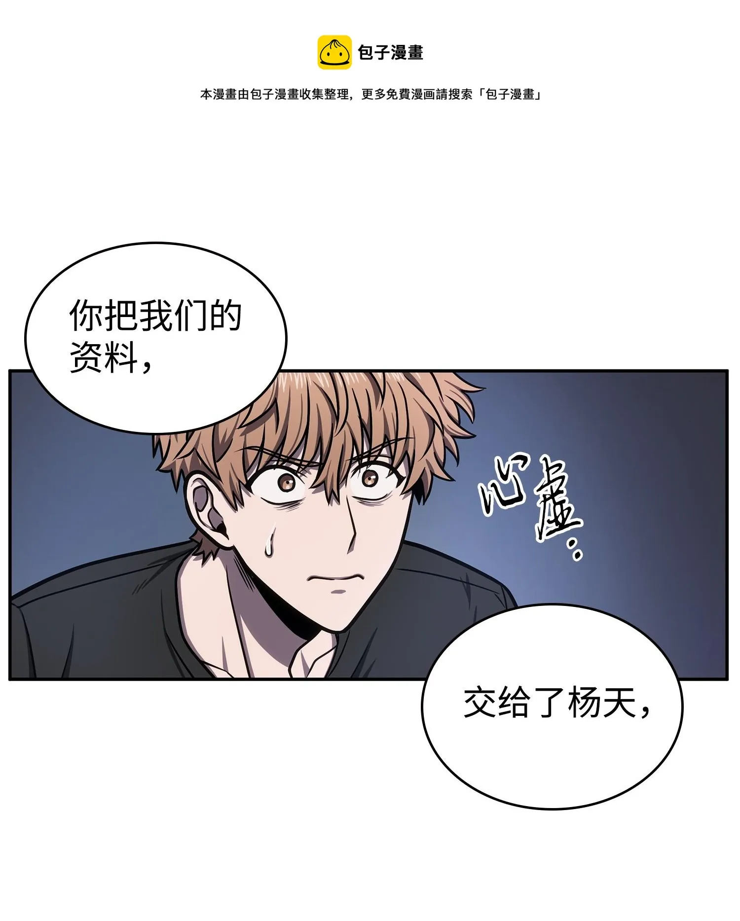 223 告一段落 第5页