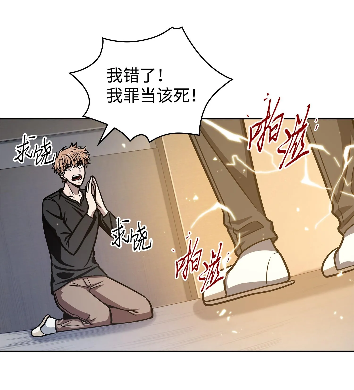 223 告一段落 第7页