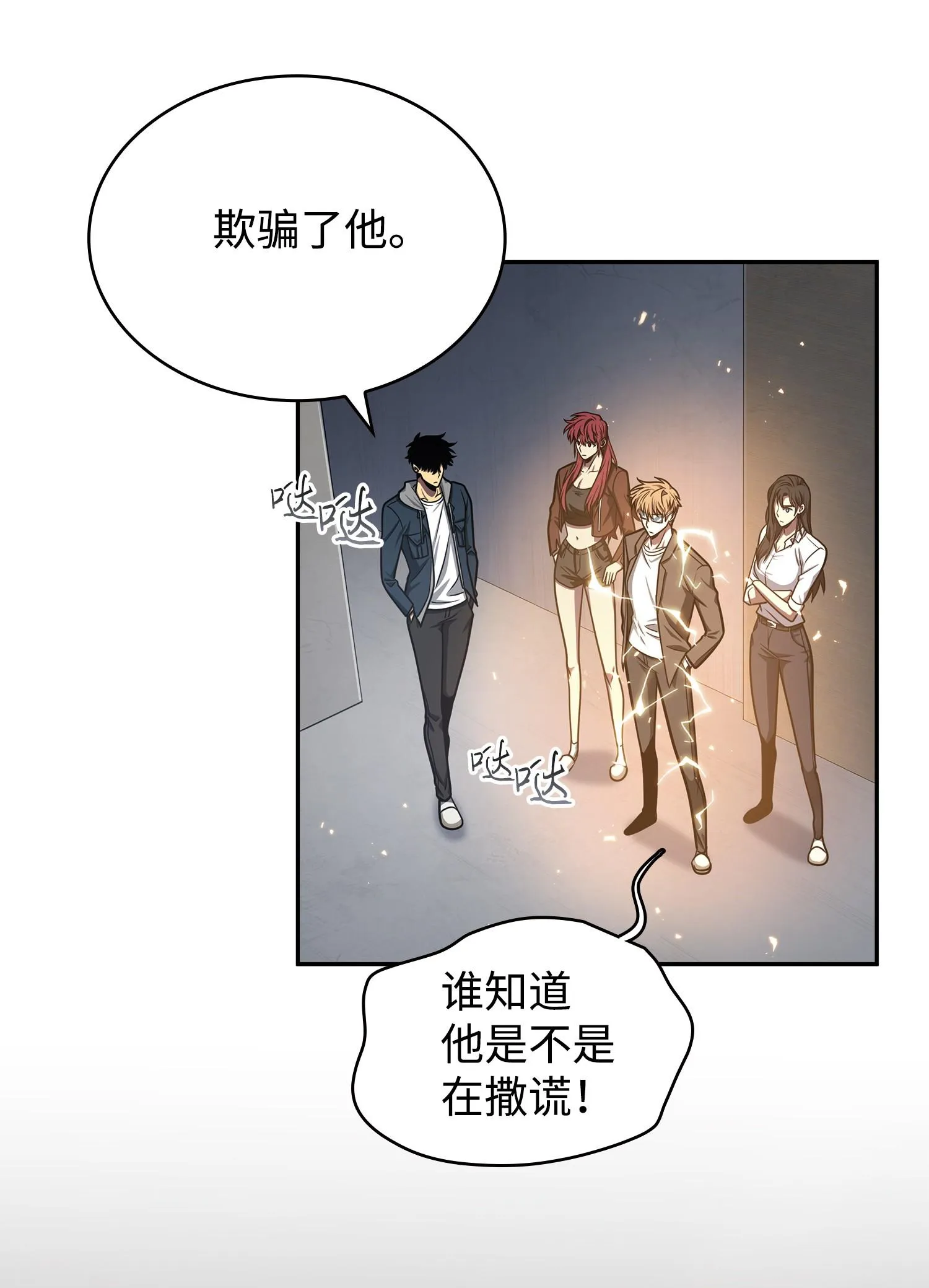 223 告一段落 第10页