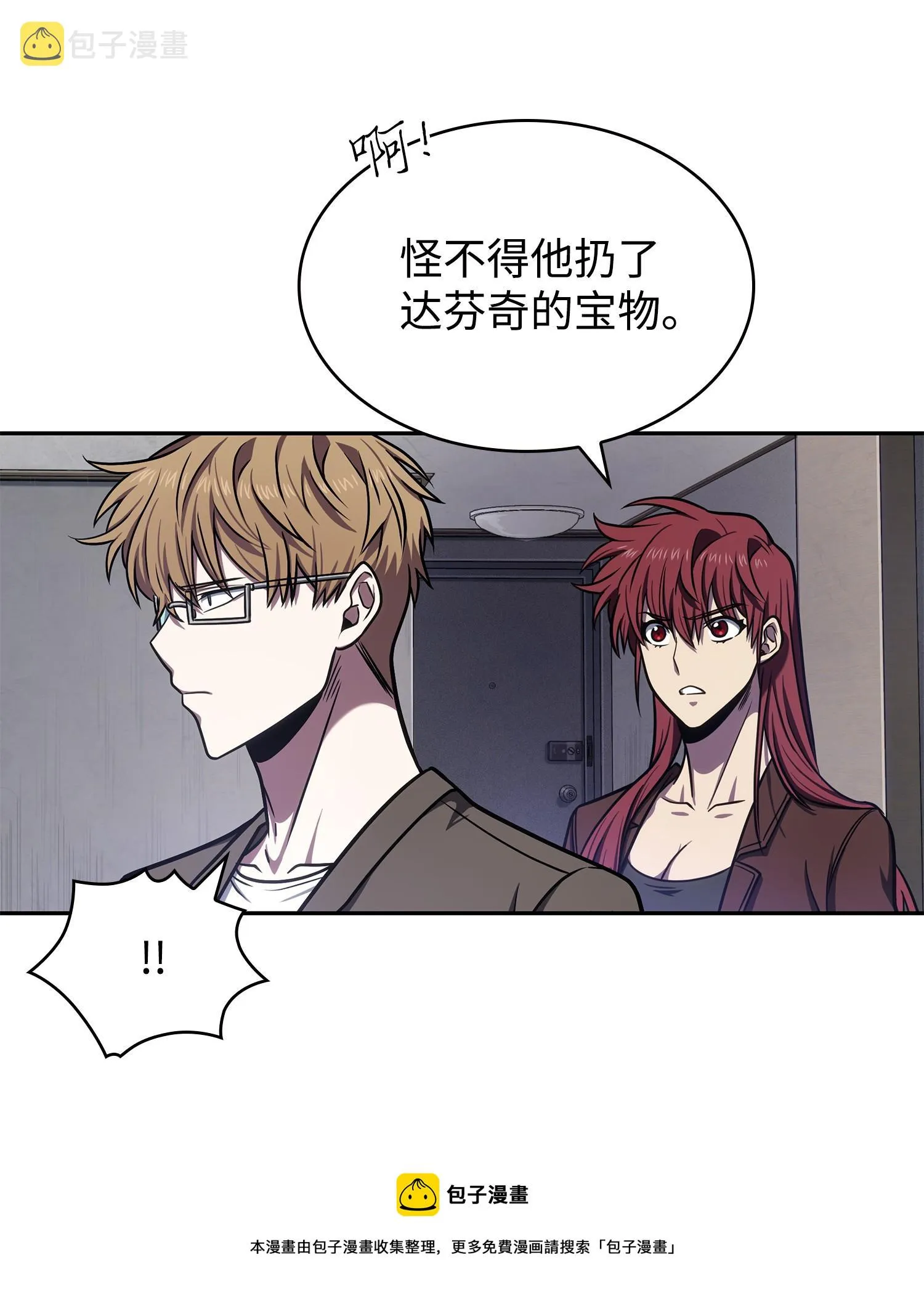 223 告一段落 第13页