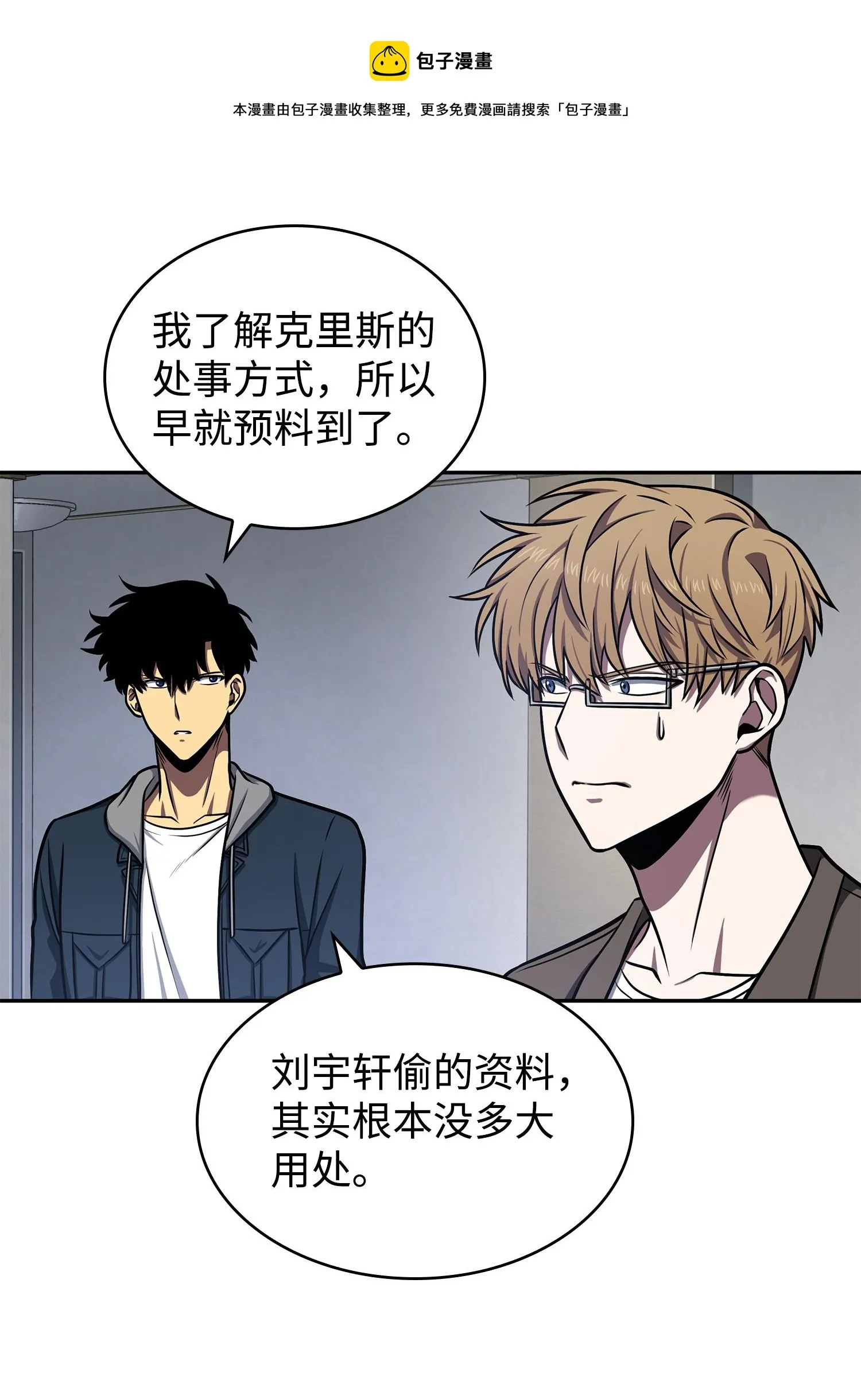223 告一段落 第17页