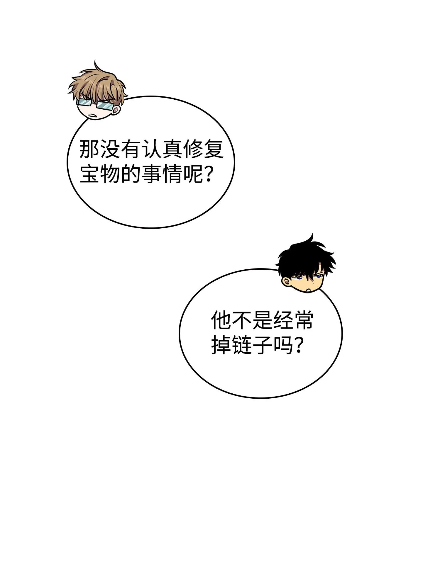 223 告一段落 第18页