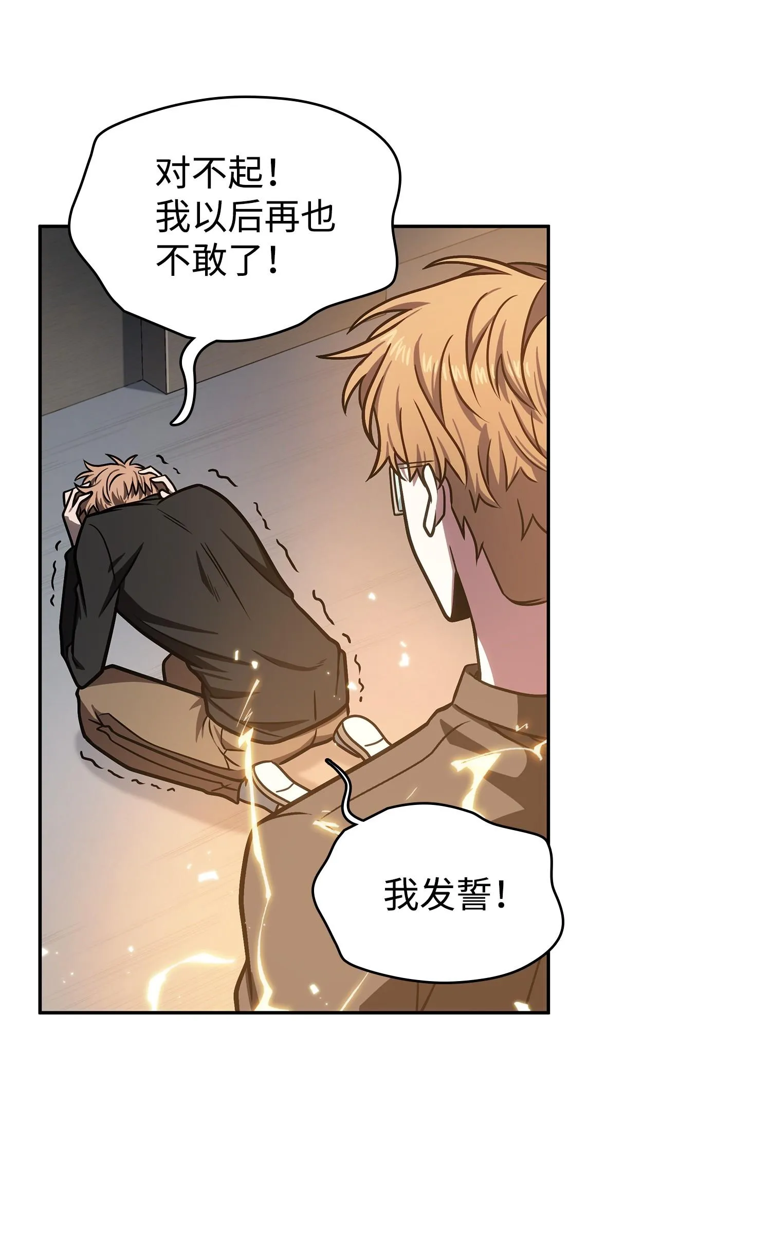 223 告一段落 第20页