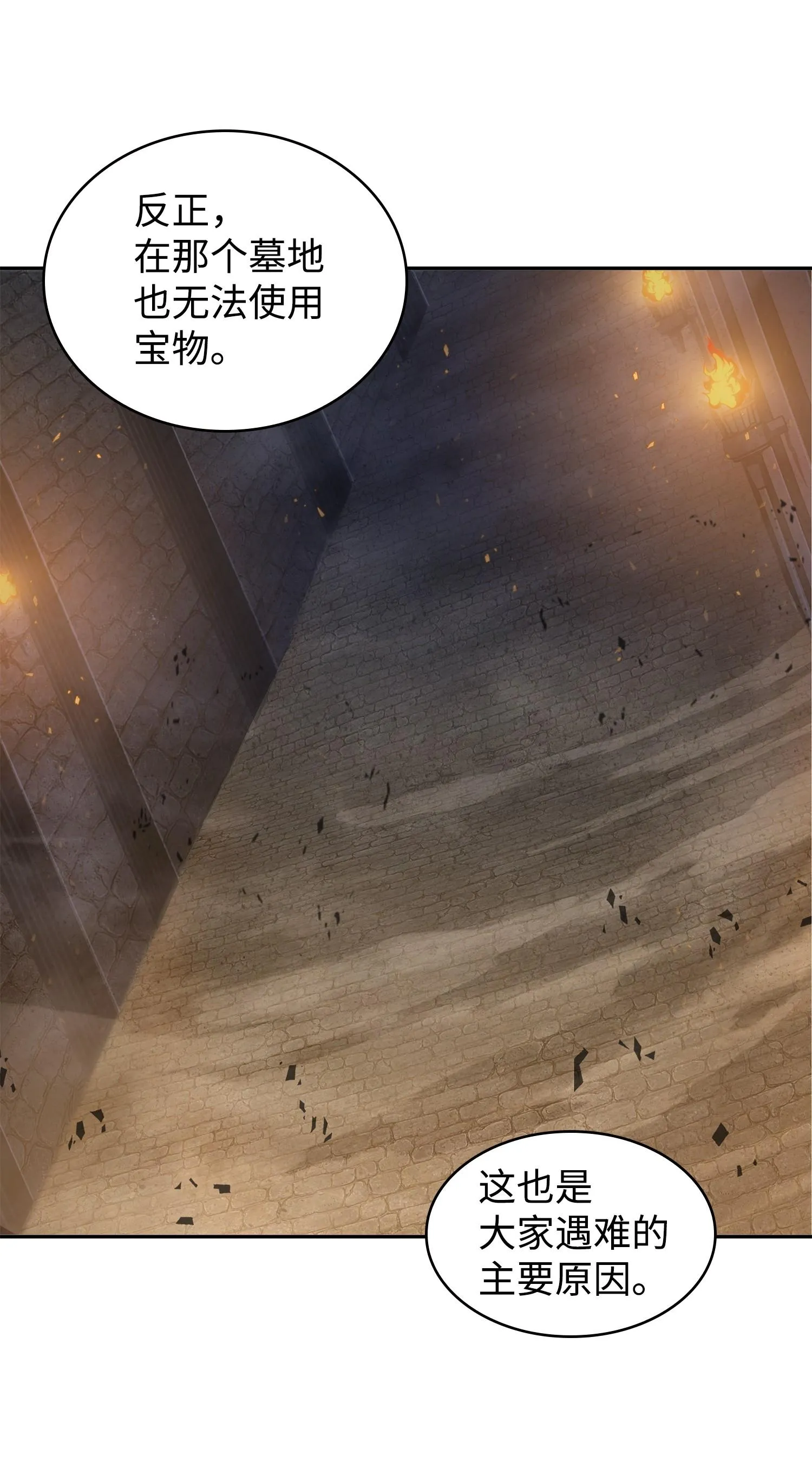 223 告一段落 第22页