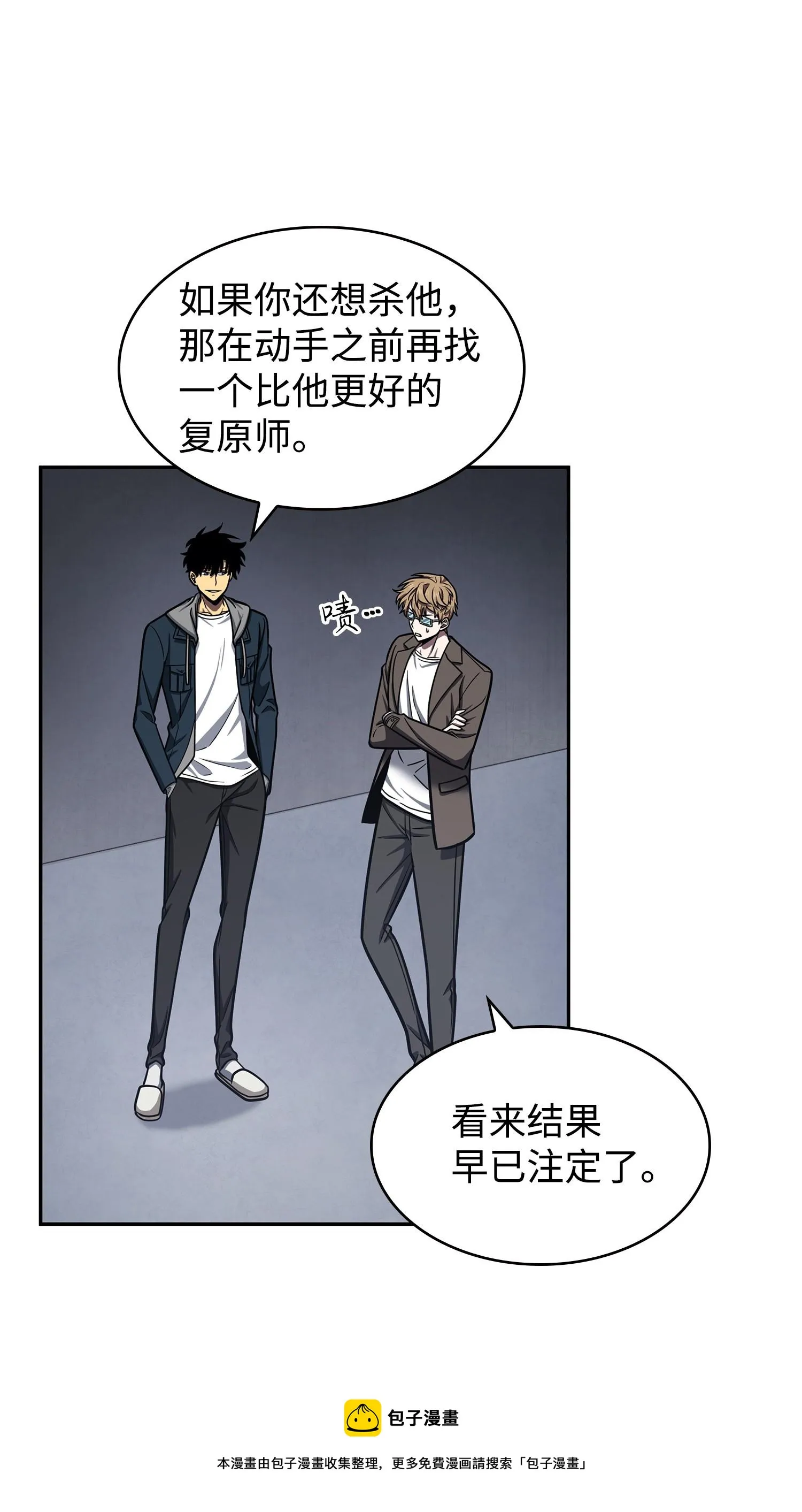 223 告一段落 第25页
