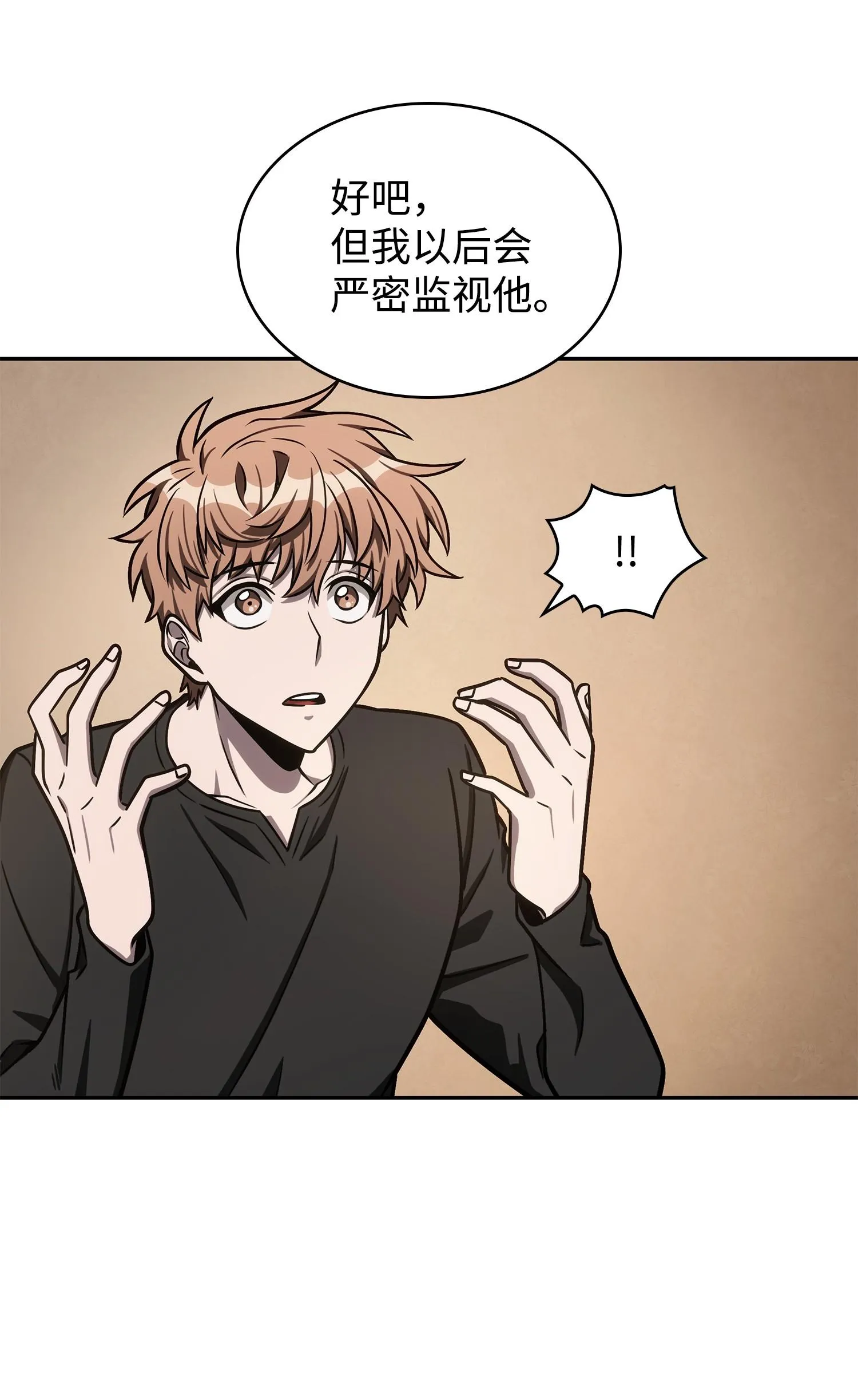 223 告一段落 第26页