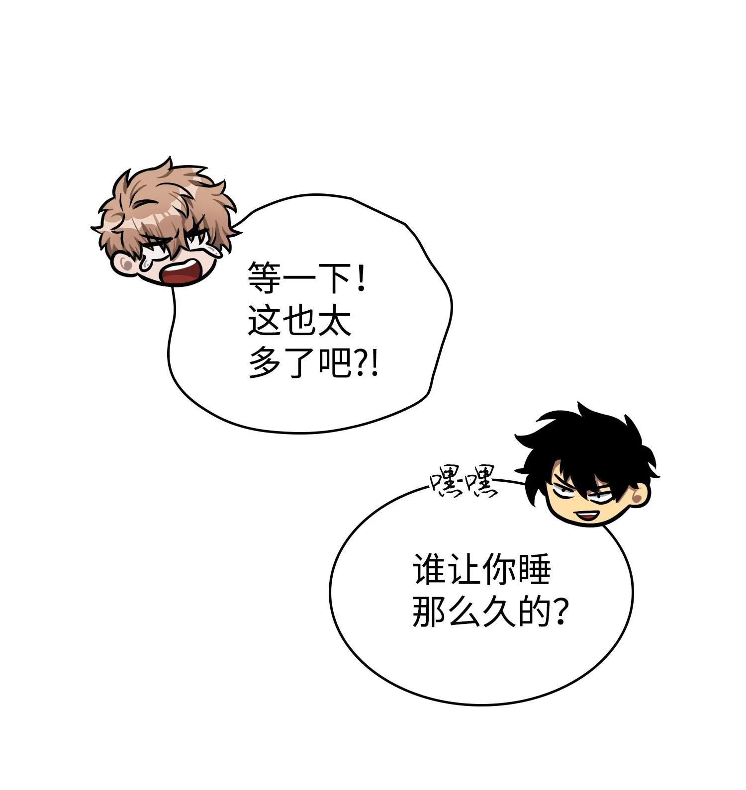 223 告一段落 第30页